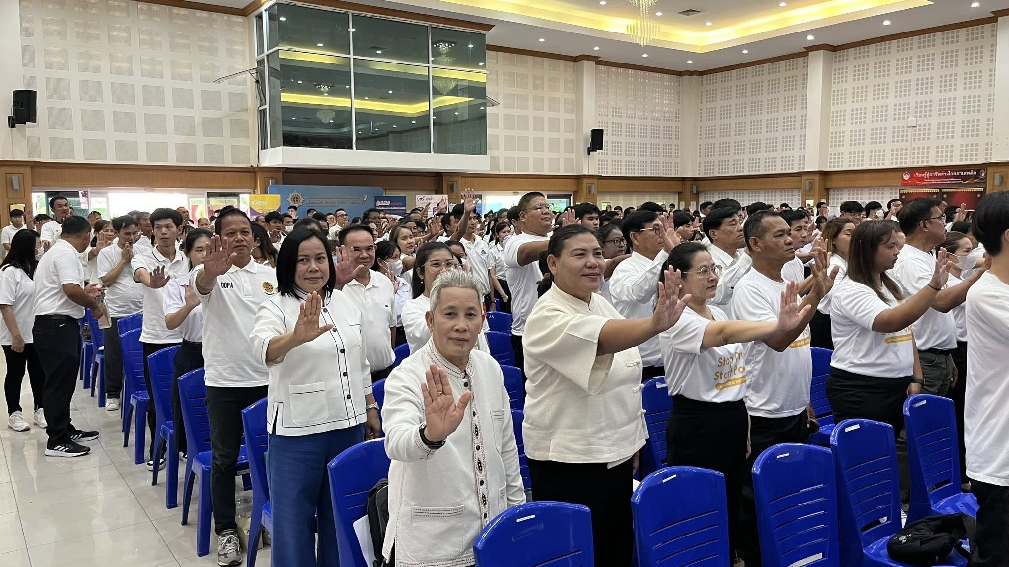 พช.สมุทรสงคราม ร่วมกิจกรรม 26 มิถุนายน วันต่อต้านยาเสพติดโลก Stop Druga Start Power สร้างพลังไทย หยุดภัยยาเสพติด