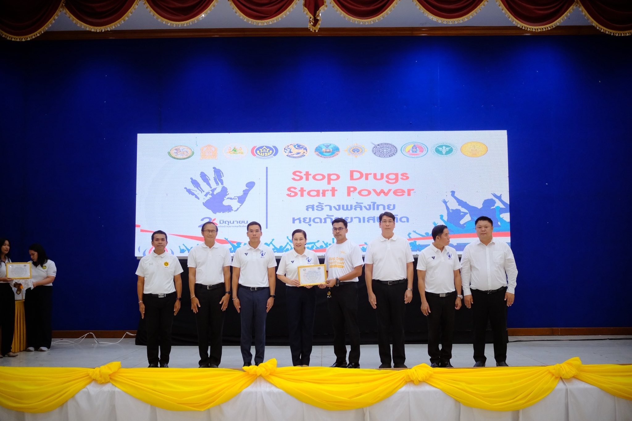 พช.สมุทรสงคราม ร่วมกิจกรรม 26 มิถุนายน วันต่อต้านยาเสพติดโลก Stop Druga Start Power สร้างพลังไทย หยุดภัยยาเสพติด