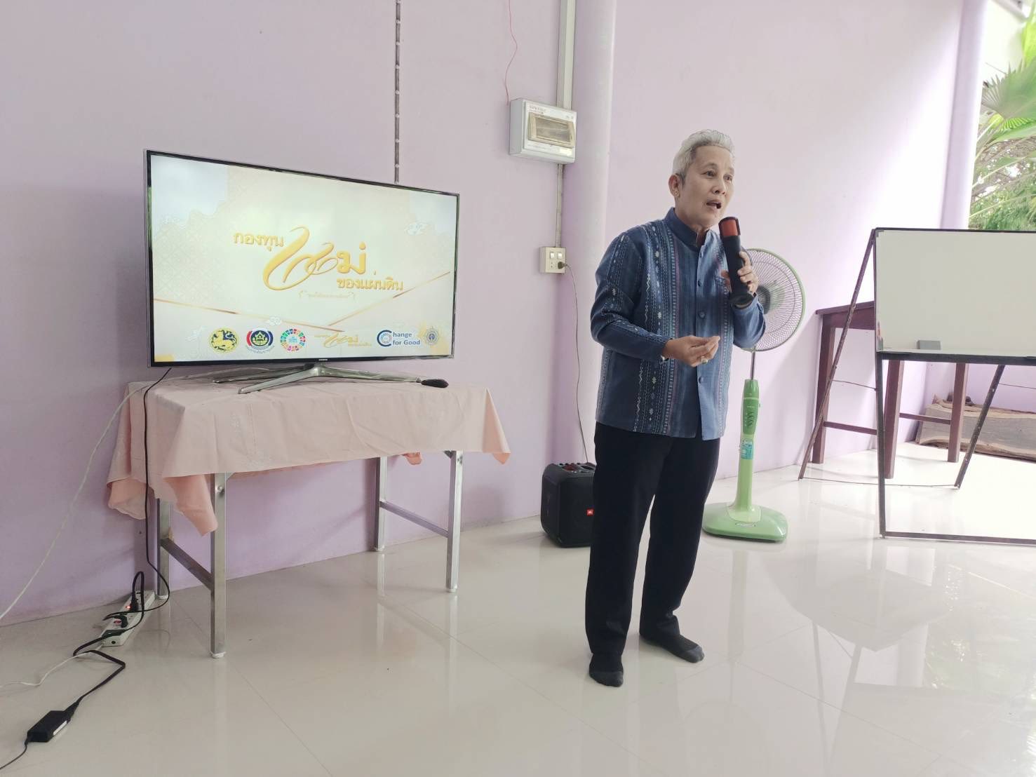 พช.สมุทรสงคราม พร้อมด้วยคณะกรรมการเครือข่ายกองทุนแม่ของแผ่นดินระดับจังหวัด ร่วมดำเนินโครงการพัฒนาศักยภาพผู้นำหมู่บ้านต้นกล้ากองทุนแม่ของแผ่นดินจังหวัดสมุทรสงคราม ประจำปีงบประมาณ 2568 “เป้าหมายหมู่บ้านฯ เพิ่มเติม”