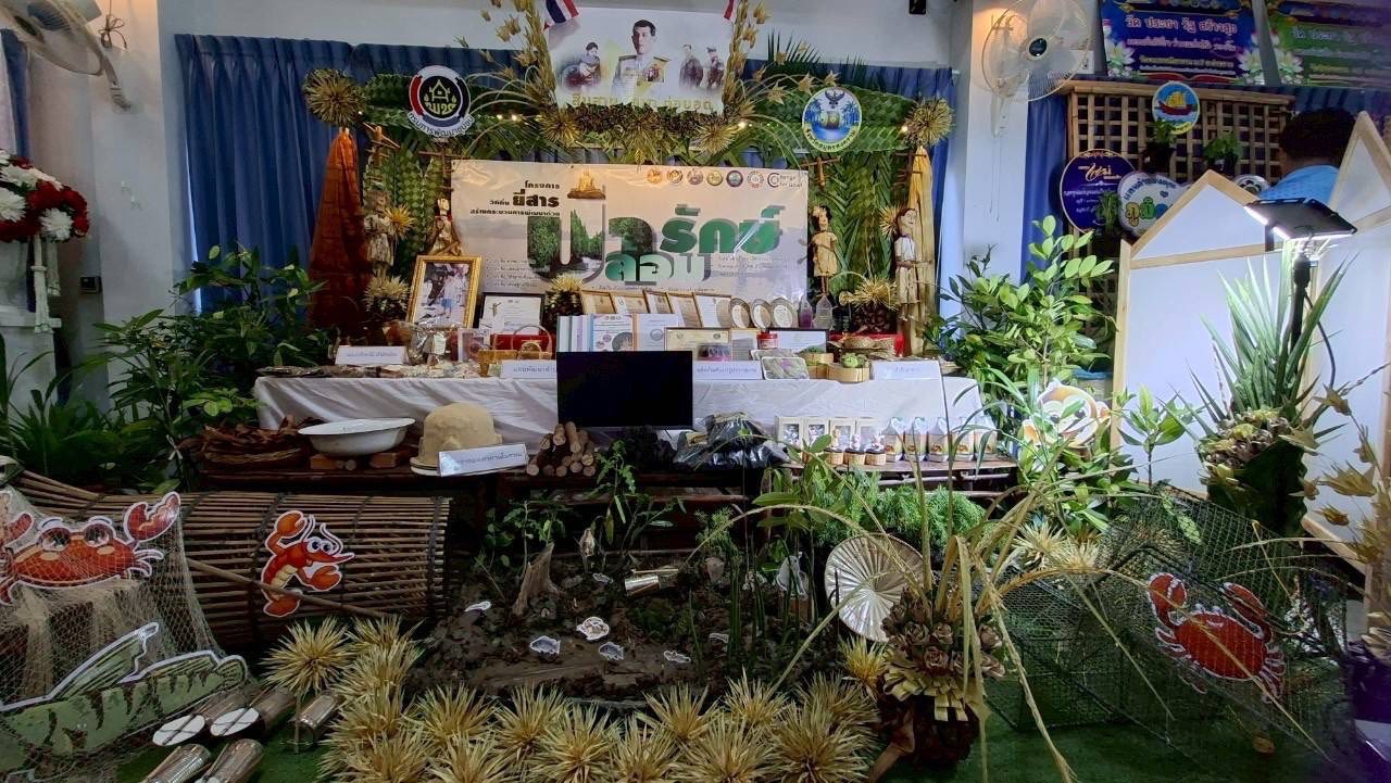จังหวัดสมุทรสงคราม ร่วมโครงการ”มหกรรมเเสดงความสำเร็จของผู้นำการเปลี่ยนเเปลง” ตามโครงการเสริมสร้างเเละพัฒนาผู้นำการเปลี่ยนเเปลง ประจำปีงบประมาณ พ.ศ. 2568