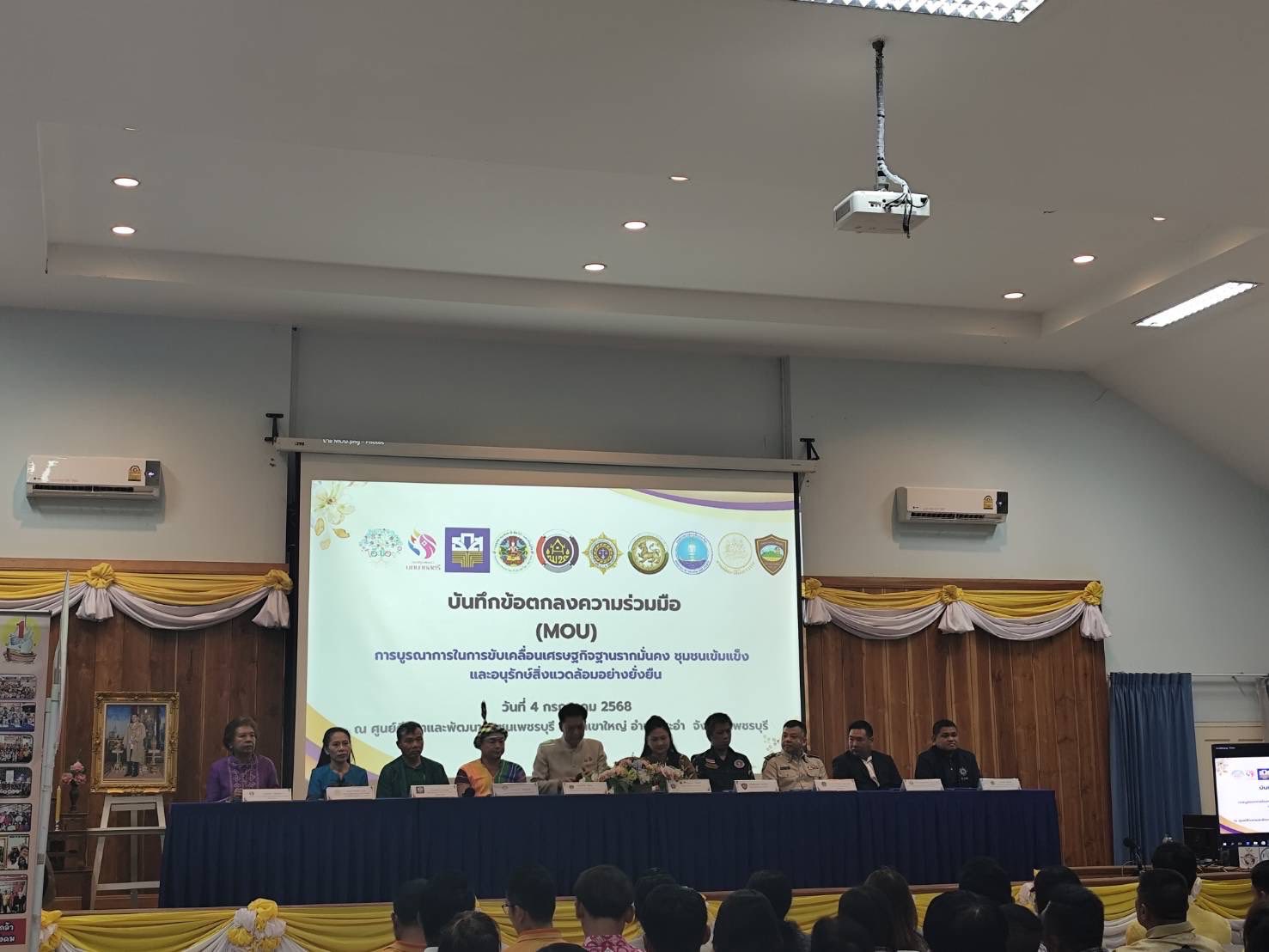 จังหวัดสมุทรสงคราม ร่วมโครงการ”มหกรรมเเสดงความสำเร็จของผู้นำการเปลี่ยนเเปลง” ตามโครงการเสริมสร้างเเละพัฒนาผู้นำการเปลี่ยนเเปลง ประจำปีงบประมาณ พ.ศ. 2568