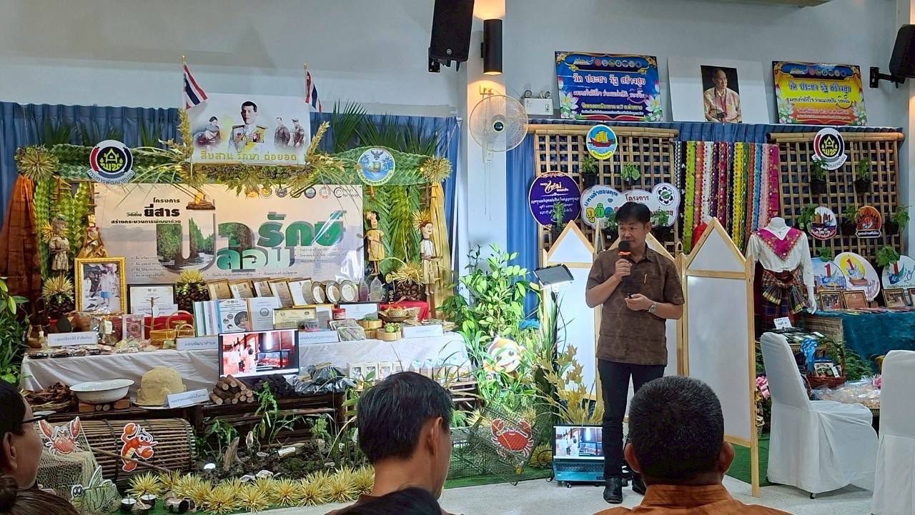 จังหวัดสมุทรสงคราม ร่วมโครงการ”มหกรรมเเสดงความสำเร็จของผู้นำการเปลี่ยนเเปลง” ตามโครงการเสริมสร้างเเละพัฒนาผู้นำการเปลี่ยนเเปลง ประจำปีงบประมาณ พ.ศ. 2568