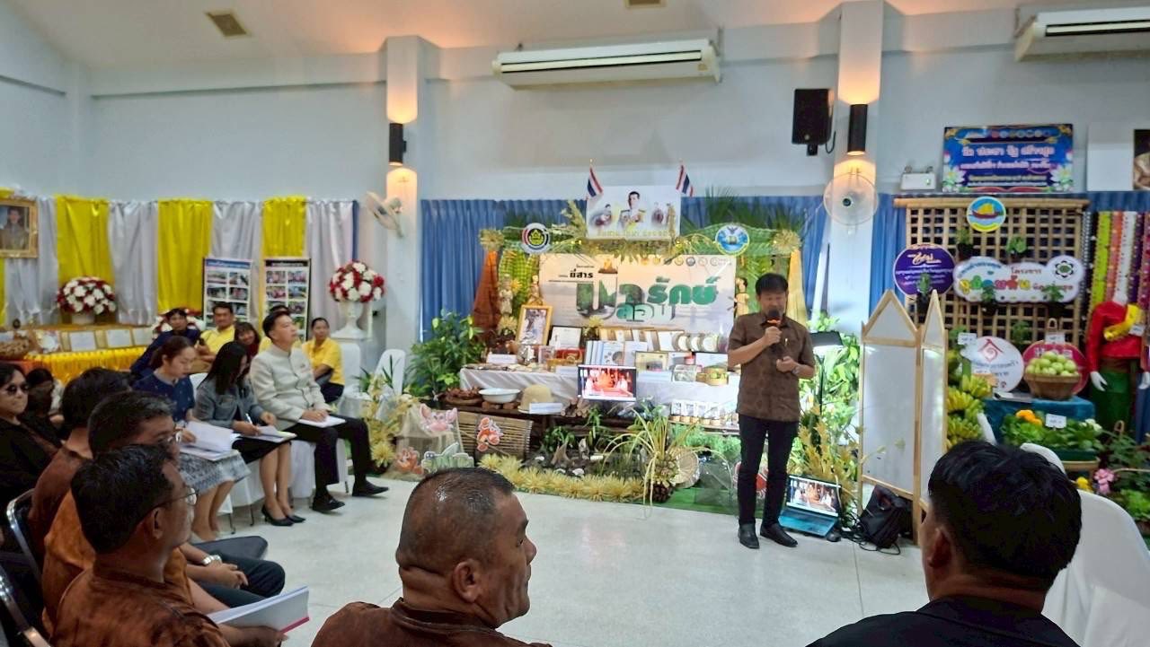 จังหวัดสมุทรสงคราม ร่วมโครงการ”มหกรรมเเสดงความสำเร็จของผู้นำการเปลี่ยนเเปลง” ตามโครงการเสริมสร้างเเละพัฒนาผู้นำการเปลี่ยนเเปลง ประจำปีงบประมาณ พ.ศ. 2568