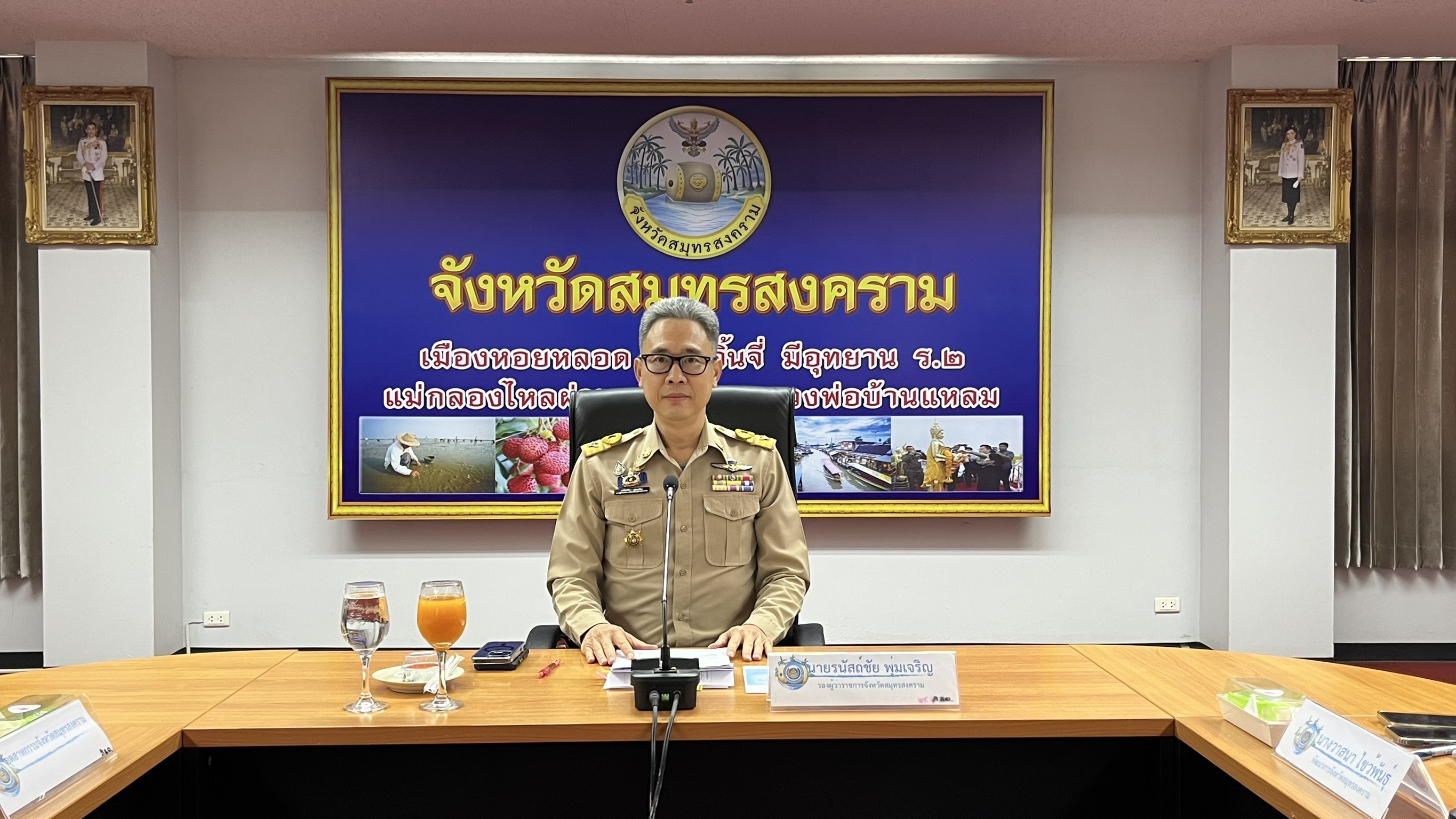 พช.สมุทรสงคราม จัดประชุมคณะกรรมการประสานและขับเคลื่อนนโยบายสานพลังประชารัฐประจำจังหวัด (คสป.) ครั้งที่ 3/2568