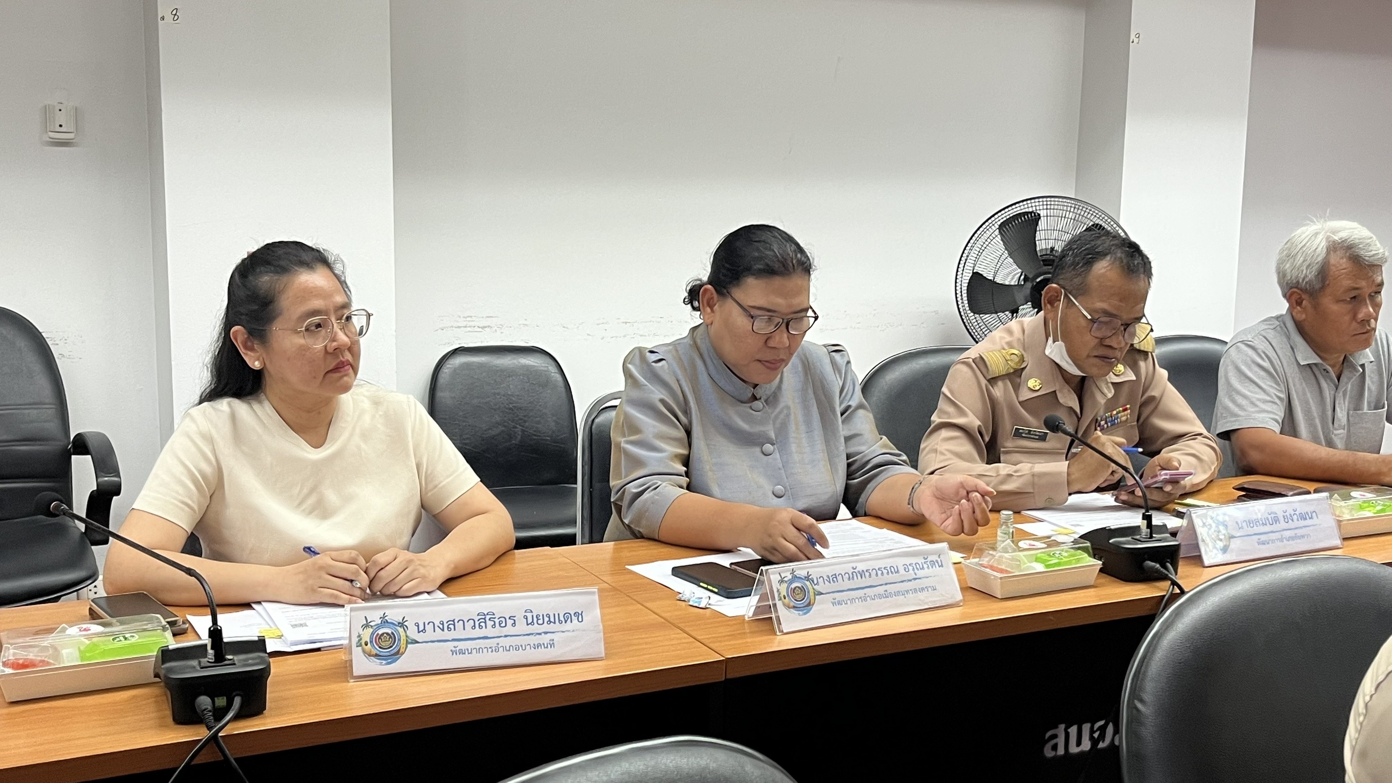 พช.สมุทรสงคราม จัดประชุมคณะกรรมการประสานและขับเคลื่อนนโยบายสานพลังประชารัฐประจำจังหวัด (คสป.) ครั้งที่ 3/2568
