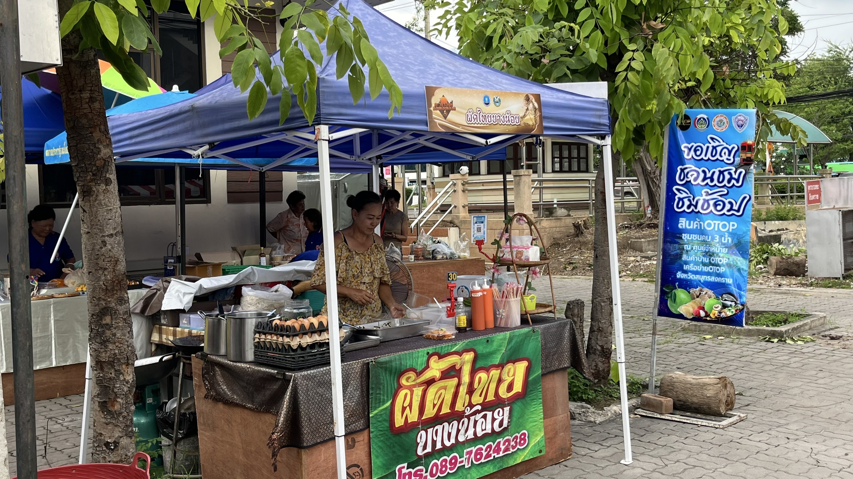 พช. สมุทรสงคราม เสริมแรงเครือข่าย OTOP จัดกิจกรรม “ตลาดชุมชนคน 3 น้ำ” ส่งเสริมช่องทางการตลาด