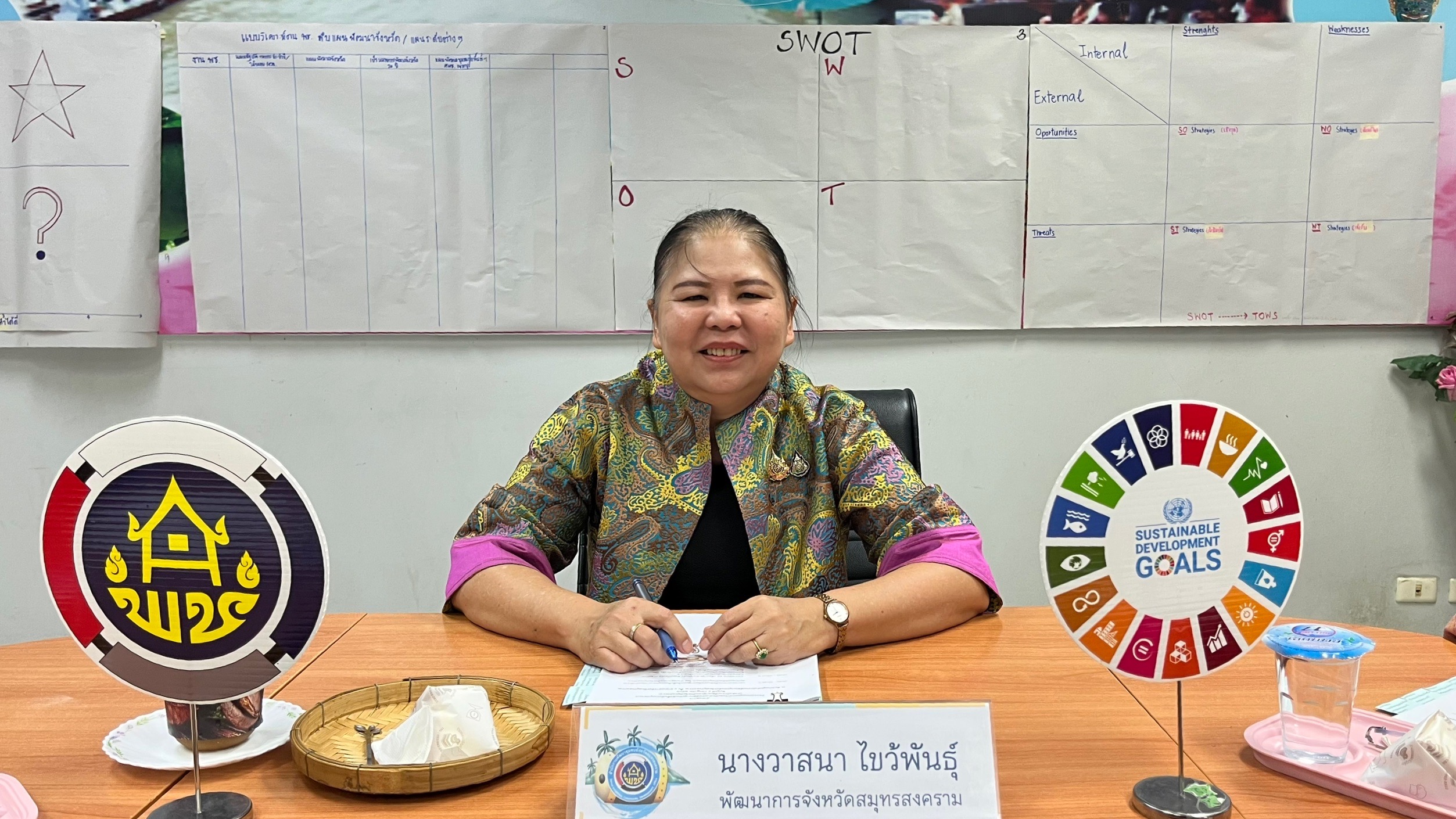 พช.สมุทรสงคราม จัดประชุมการจัดทำแผนพัฒนาชุมชนเชิงพื้นที่แบบบูรณาการของสำนักงานพัฒนาชุมชนจังหวัดสมุทรสงคราม