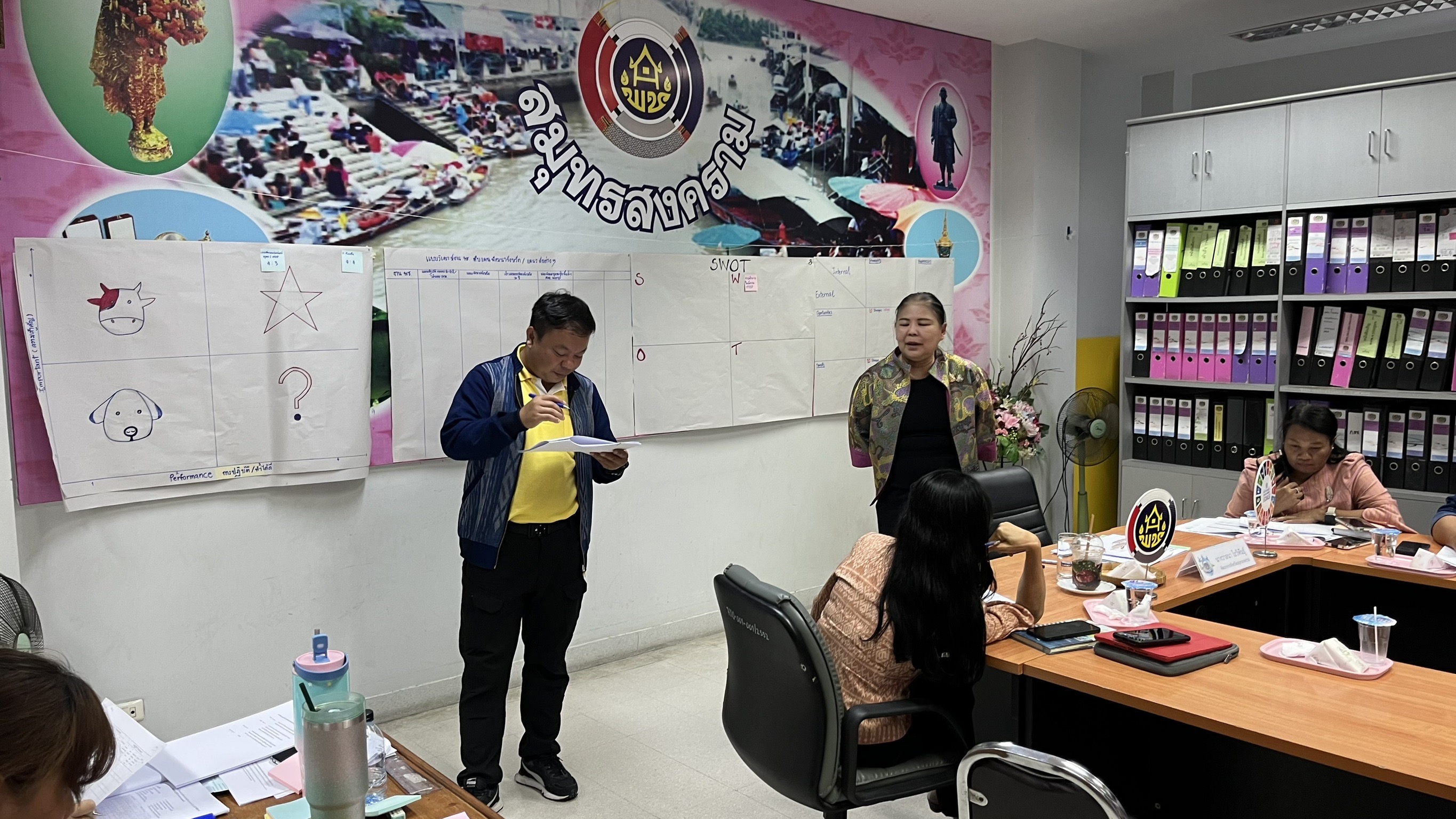 พช.สมุทรสงคราม จัดประชุมการจัดทำแผนพัฒนาชุมชนเชิงพื้นที่แบบบูรณาการของสำนักงานพัฒนาชุมชนจังหวัดสมุทรสงคราม
