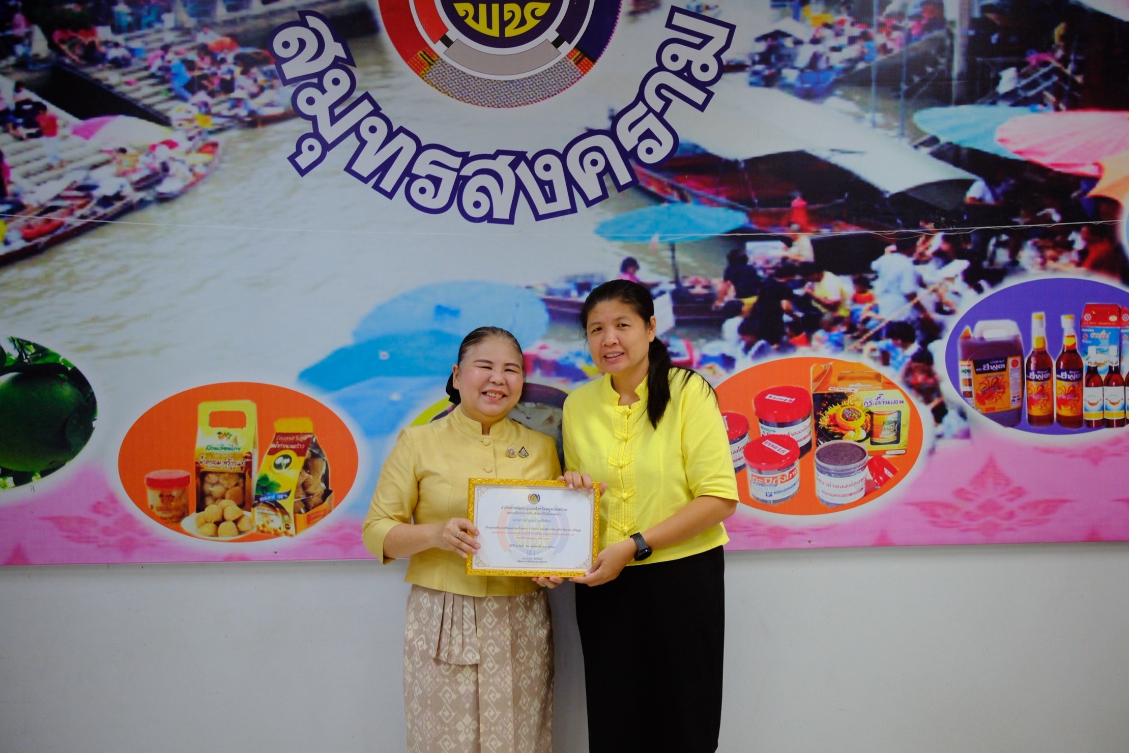 พช.สมุทรสงคราม ดำเนินการประชุมข้อราชการแก่เจ้าหน้าที่ในสังกัด สำนักงานพัฒนาชุมชนจังหวัดสมุทรสงคราม ประจำเดือนกรกฎาคม 2568