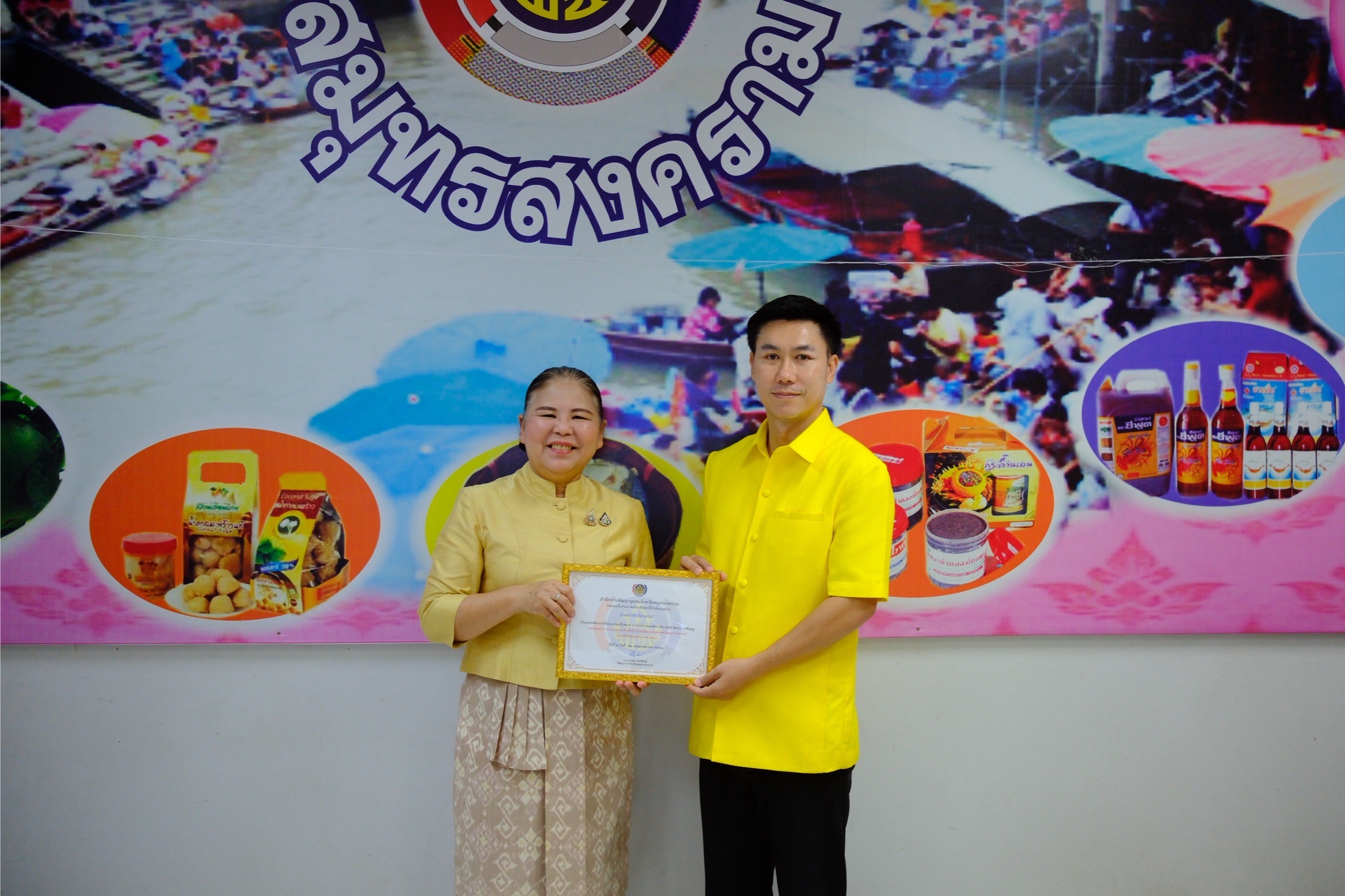 พช.สมุทรสงคราม ดำเนินการประชุมข้อราชการแก่เจ้าหน้าที่ในสังกัด สำนักงานพัฒนาชุมชนจังหวัดสมุทรสงคราม ประจำเดือนกรกฎาคม 2568
