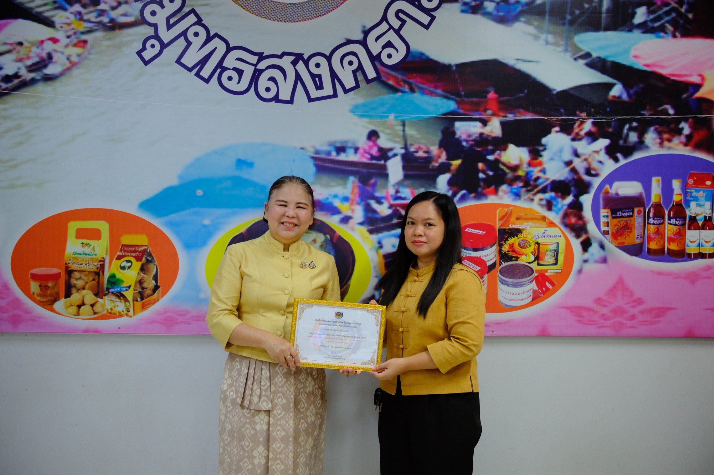 พช.สมุทรสงคราม ดำเนินการประชุมข้อราชการแก่เจ้าหน้าที่ในสังกัด สำนักงานพัฒนาชุมชนจังหวัดสมุทรสงคราม ประจำเดือนกรกฎาคม 2568