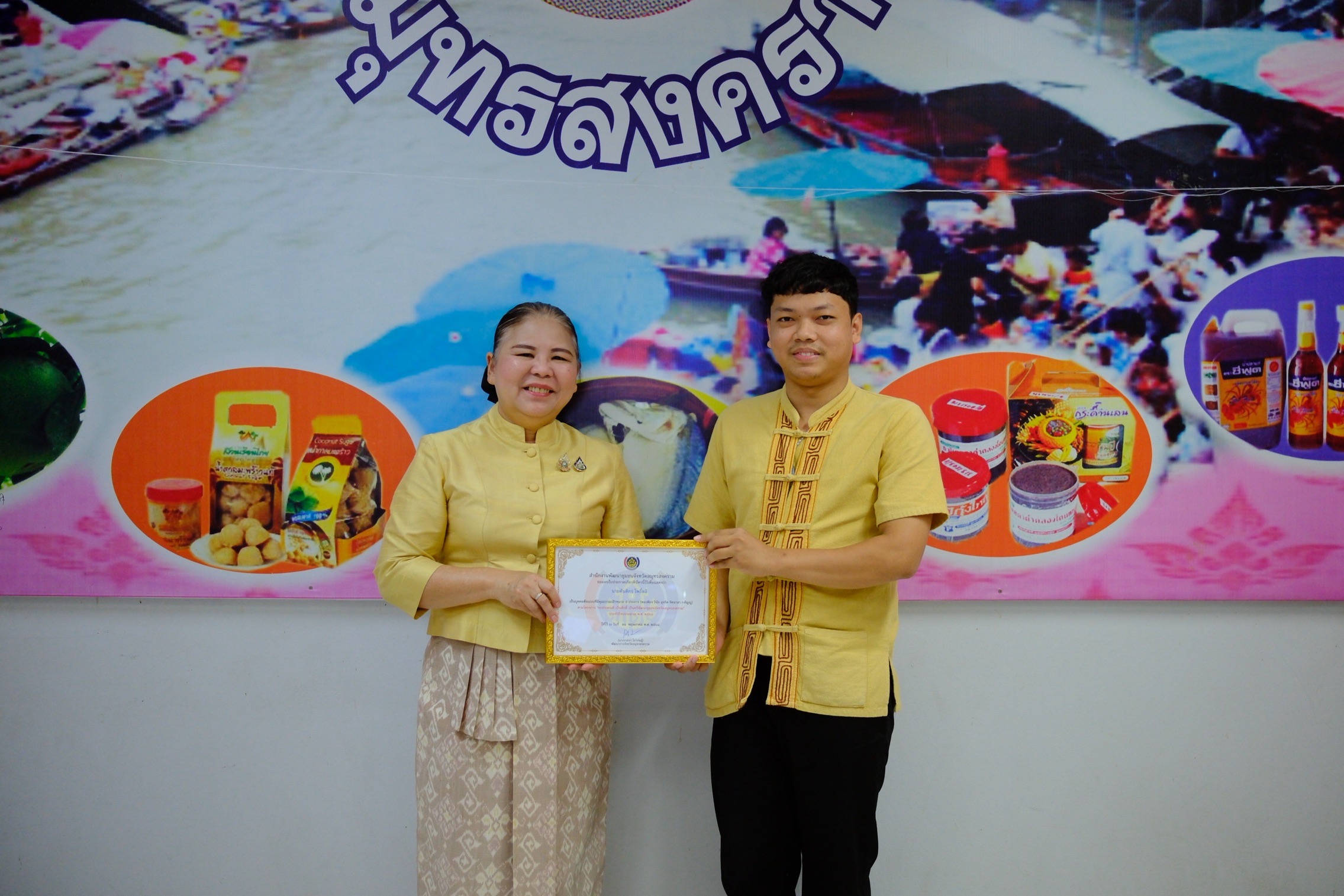 พช.สมุทรสงคราม ดำเนินการประชุมข้อราชการแก่เจ้าหน้าที่ในสังกัด สำนักงานพัฒนาชุมชนจังหวัดสมุทรสงคราม ประจำเดือนกรกฎาคม 2568