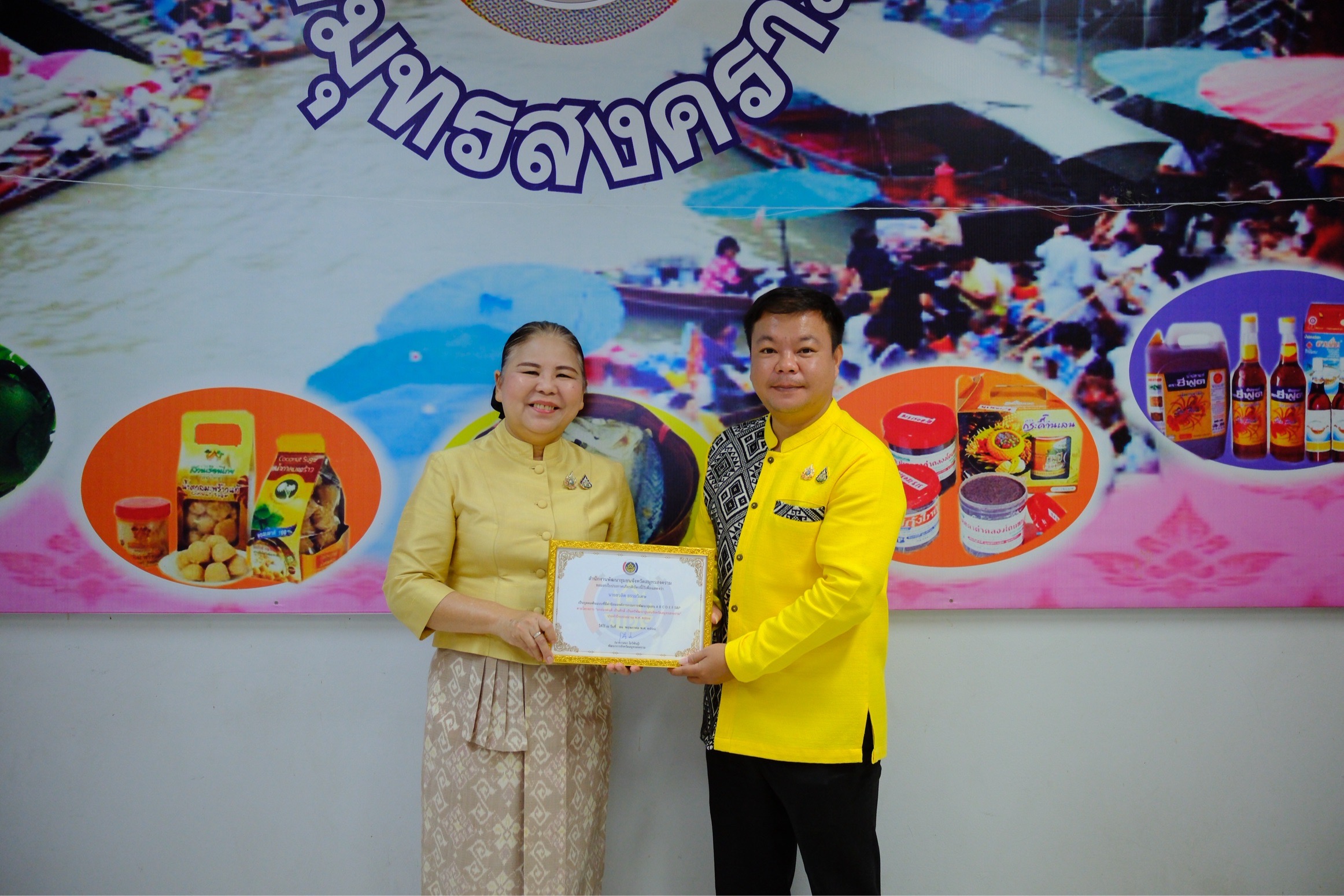พช.สมุทรสงคราม ดำเนินการประชุมข้อราชการแก่เจ้าหน้าที่ในสังกัด สำนักงานพัฒนาชุมชนจังหวัดสมุทรสงคราม ประจำเดือนกรกฎาคม 2568