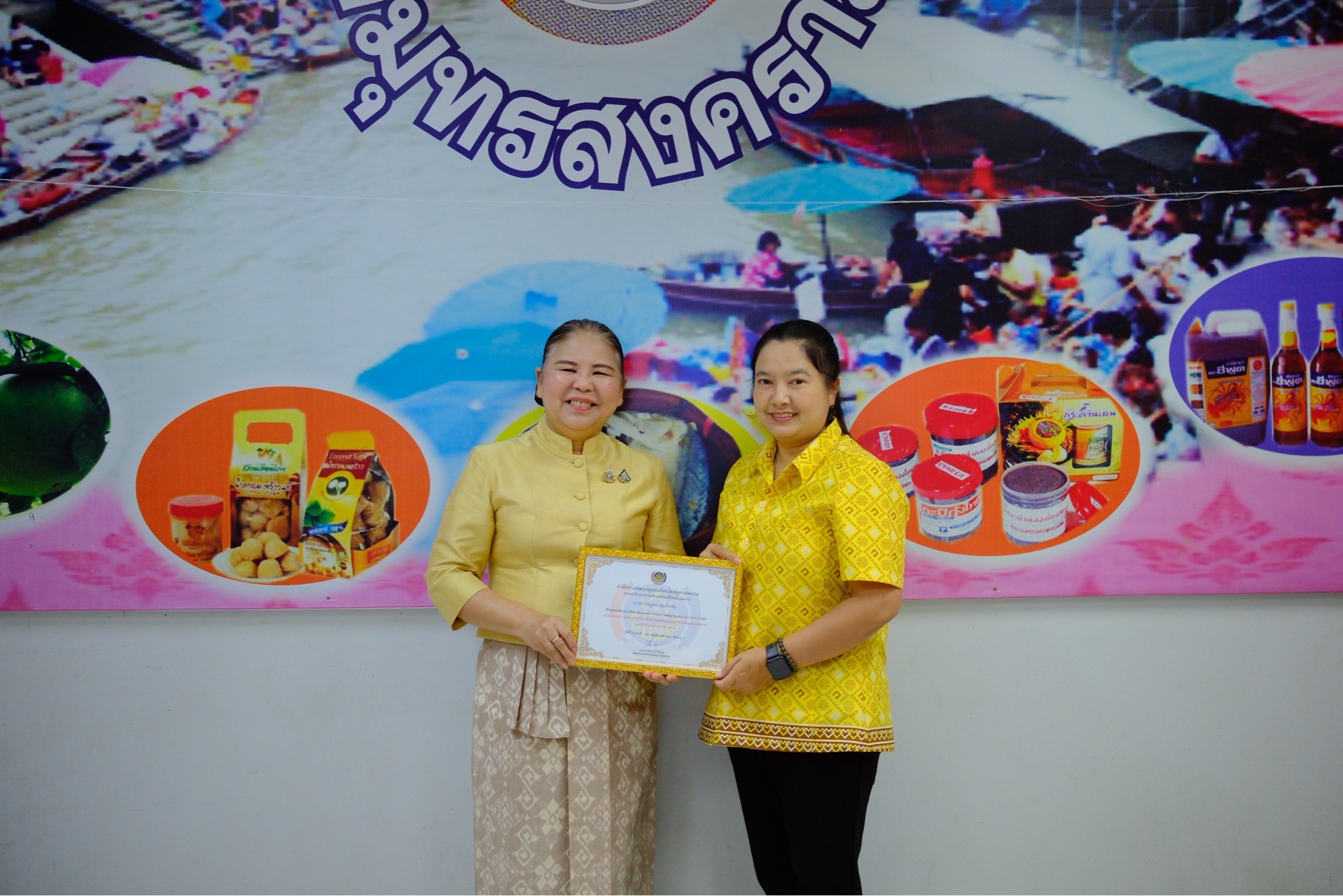 พช.สมุทรสงคราม ดำเนินการประชุมข้อราชการแก่เจ้าหน้าที่ในสังกัด สำนักงานพัฒนาชุมชนจังหวัดสมุทรสงคราม ประจำเดือนกรกฎาคม 2568
