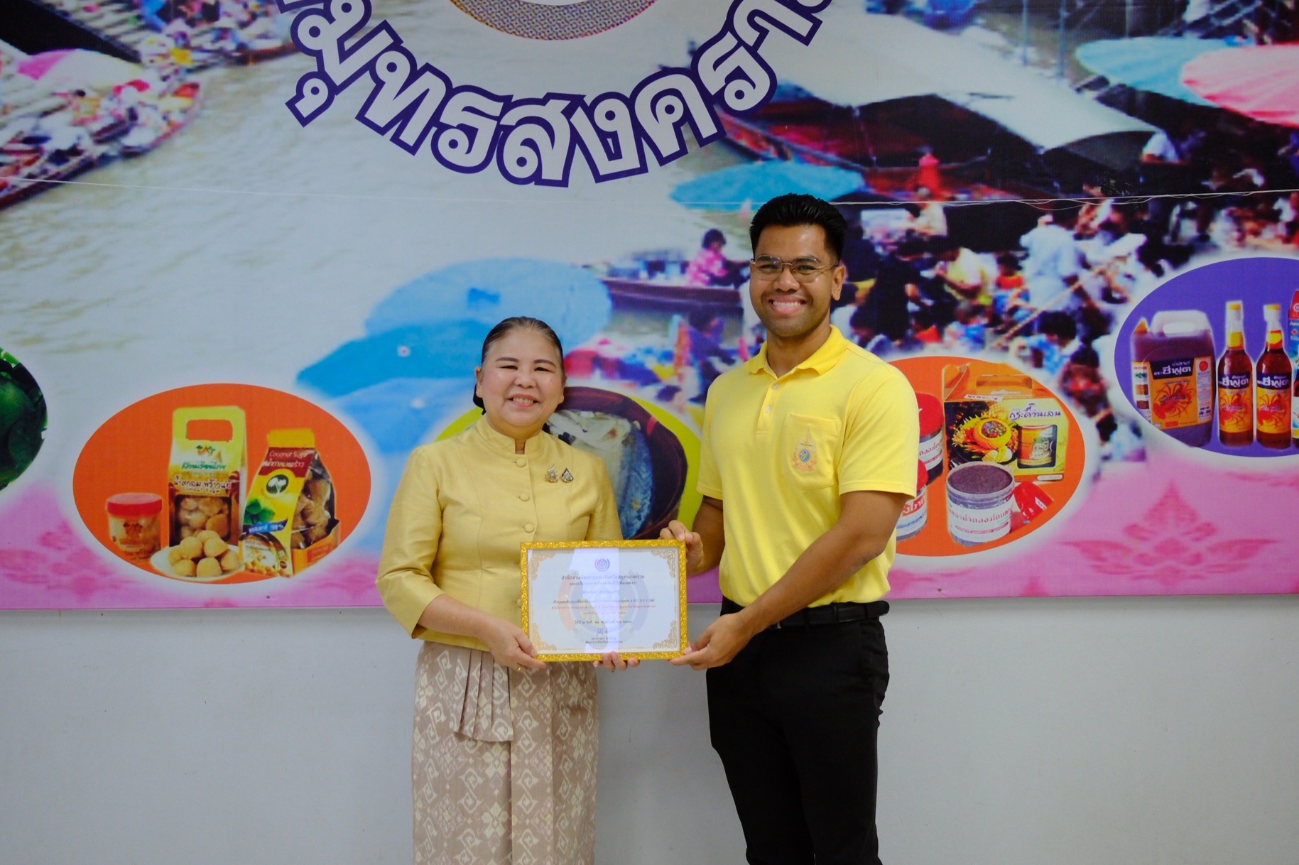 พช.สมุทรสงคราม ดำเนินการประชุมข้อราชการแก่เจ้าหน้าที่ในสังกัด สำนักงานพัฒนาชุมชนจังหวัดสมุทรสงคราม ประจำเดือนกรกฎาคม 2568