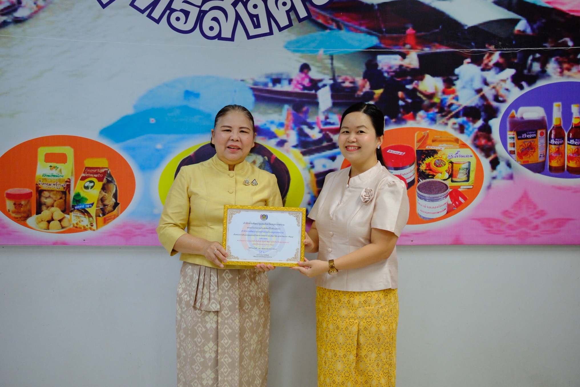 พช.สมุทรสงคราม ดำเนินการประชุมข้อราชการแก่เจ้าหน้าที่ในสังกัด สำนักงานพัฒนาชุมชนจังหวัดสมุทรสงคราม ประจำเดือนกรกฎาคม 2568