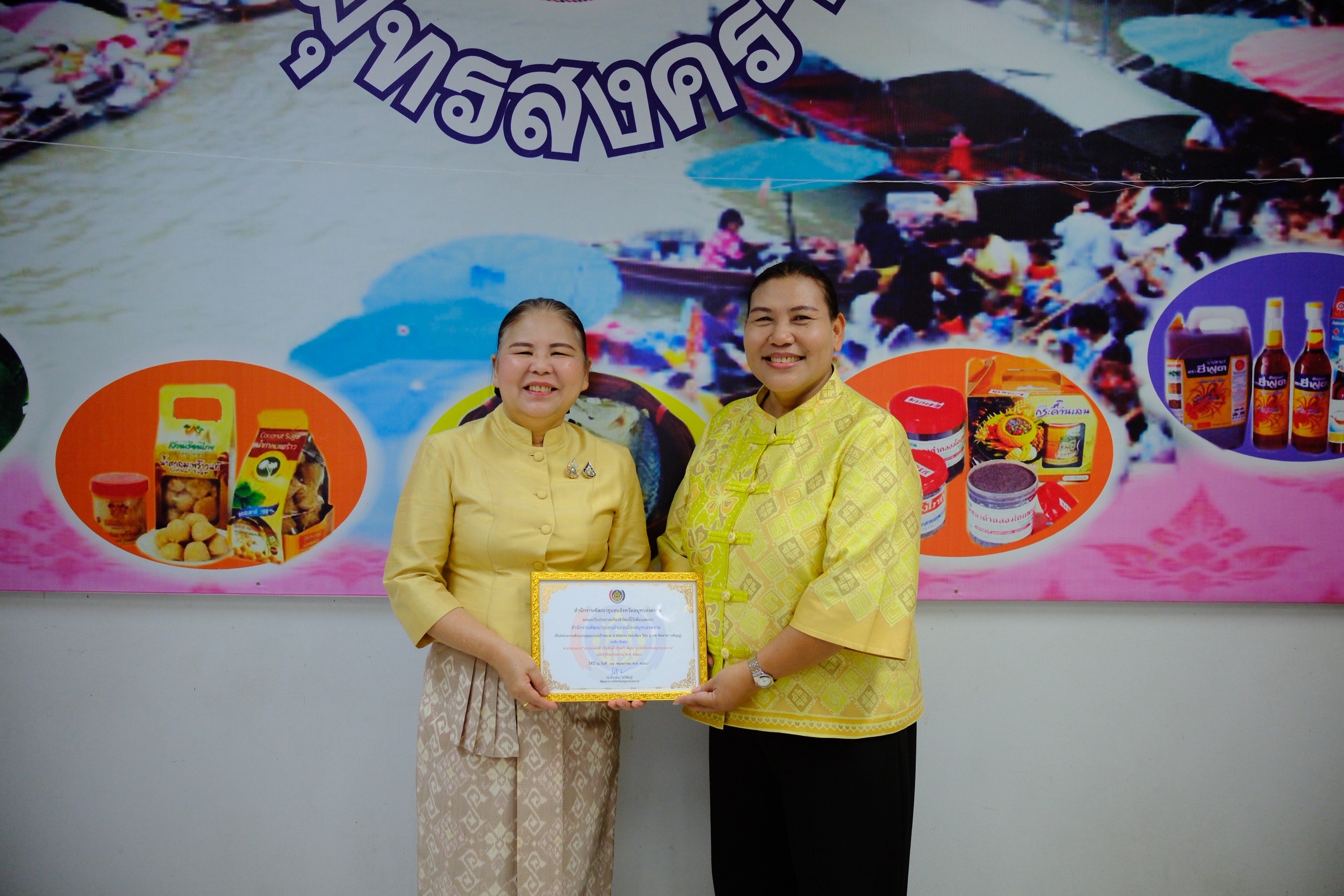 พช.สมุทรสงคราม ดำเนินการประชุมข้อราชการแก่เจ้าหน้าที่ในสังกัด สำนักงานพัฒนาชุมชนจังหวัดสมุทรสงคราม ประจำเดือนกรกฎาคม 2568