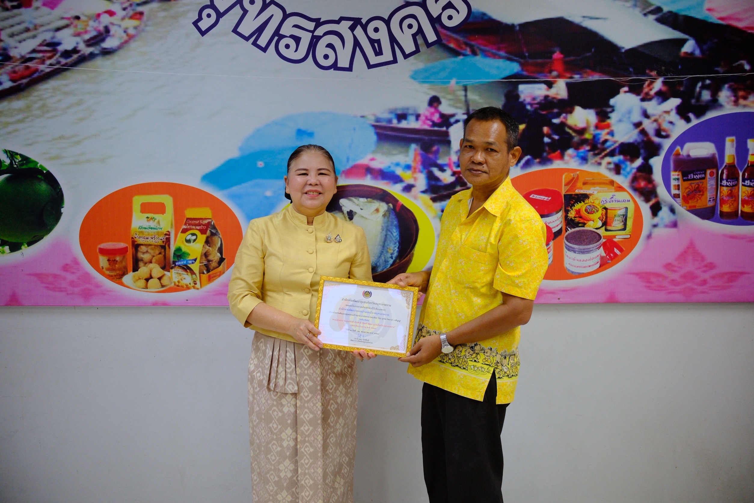 พช.สมุทรสงคราม ดำเนินการประชุมข้อราชการแก่เจ้าหน้าที่ในสังกัด สำนักงานพัฒนาชุมชนจังหวัดสมุทรสงคราม ประจำเดือนกรกฎาคม 2568