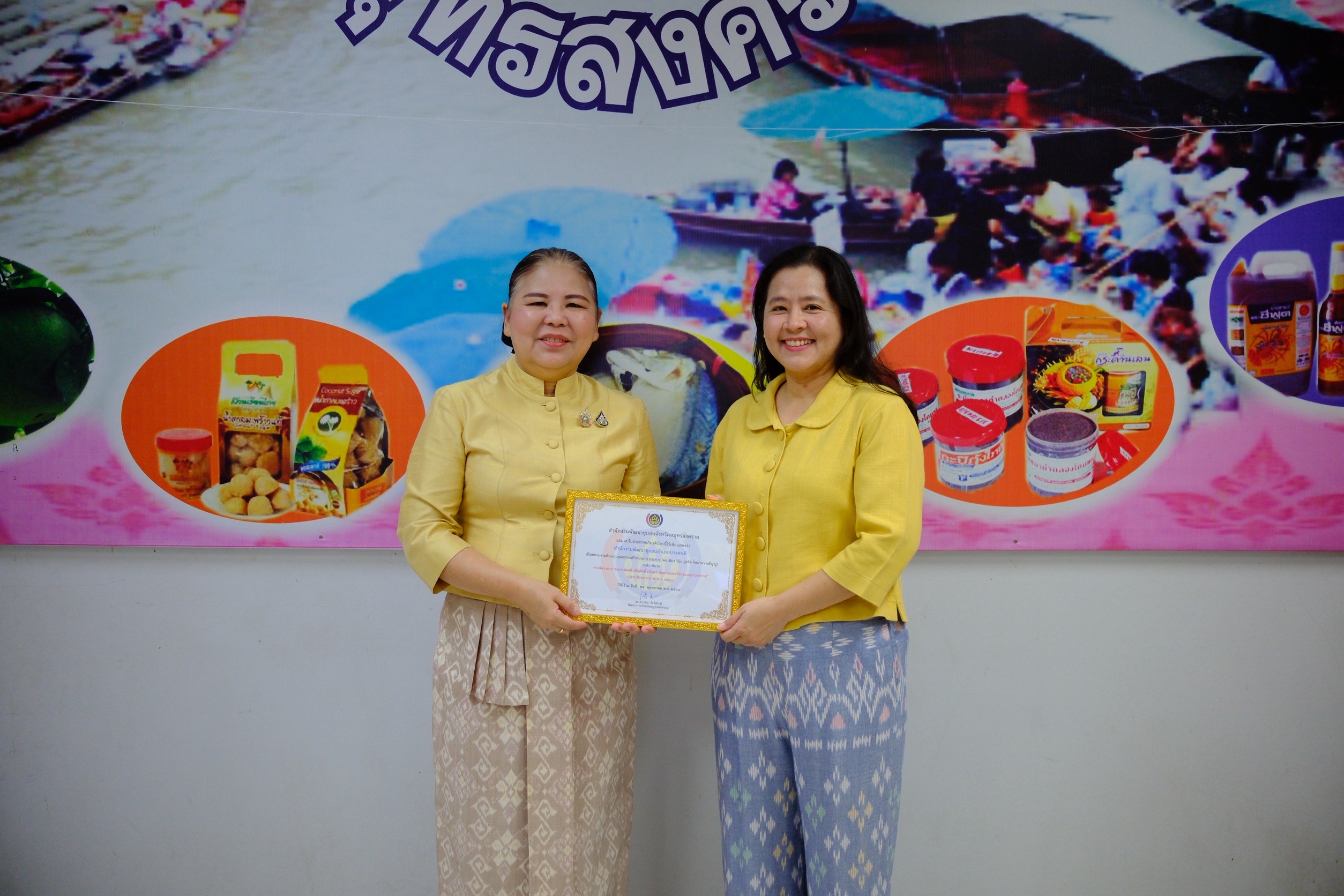 พช.สมุทรสงคราม ดำเนินการประชุมข้อราชการแก่เจ้าหน้าที่ในสังกัด สำนักงานพัฒนาชุมชนจังหวัดสมุทรสงคราม ประจำเดือนกรกฎาคม 2568