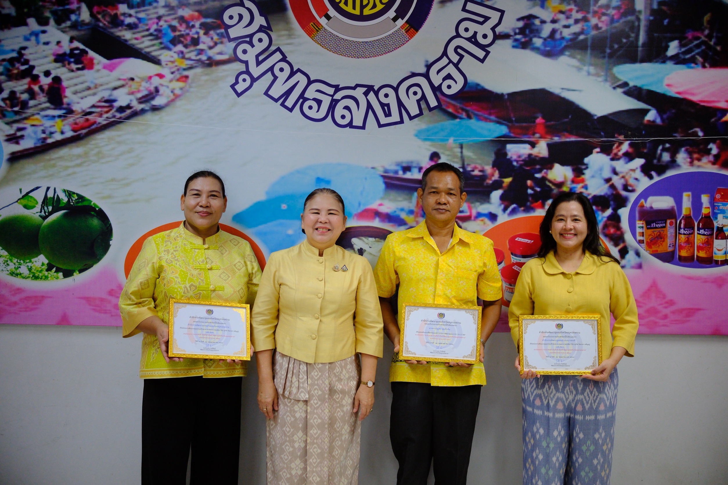 พช.สมุทรสงคราม ดำเนินการประชุมข้อราชการแก่เจ้าหน้าที่ในสังกัด สำนักงานพัฒนาชุมชนจังหวัดสมุทรสงคราม ประจำเดือนกรกฎาคม 2568