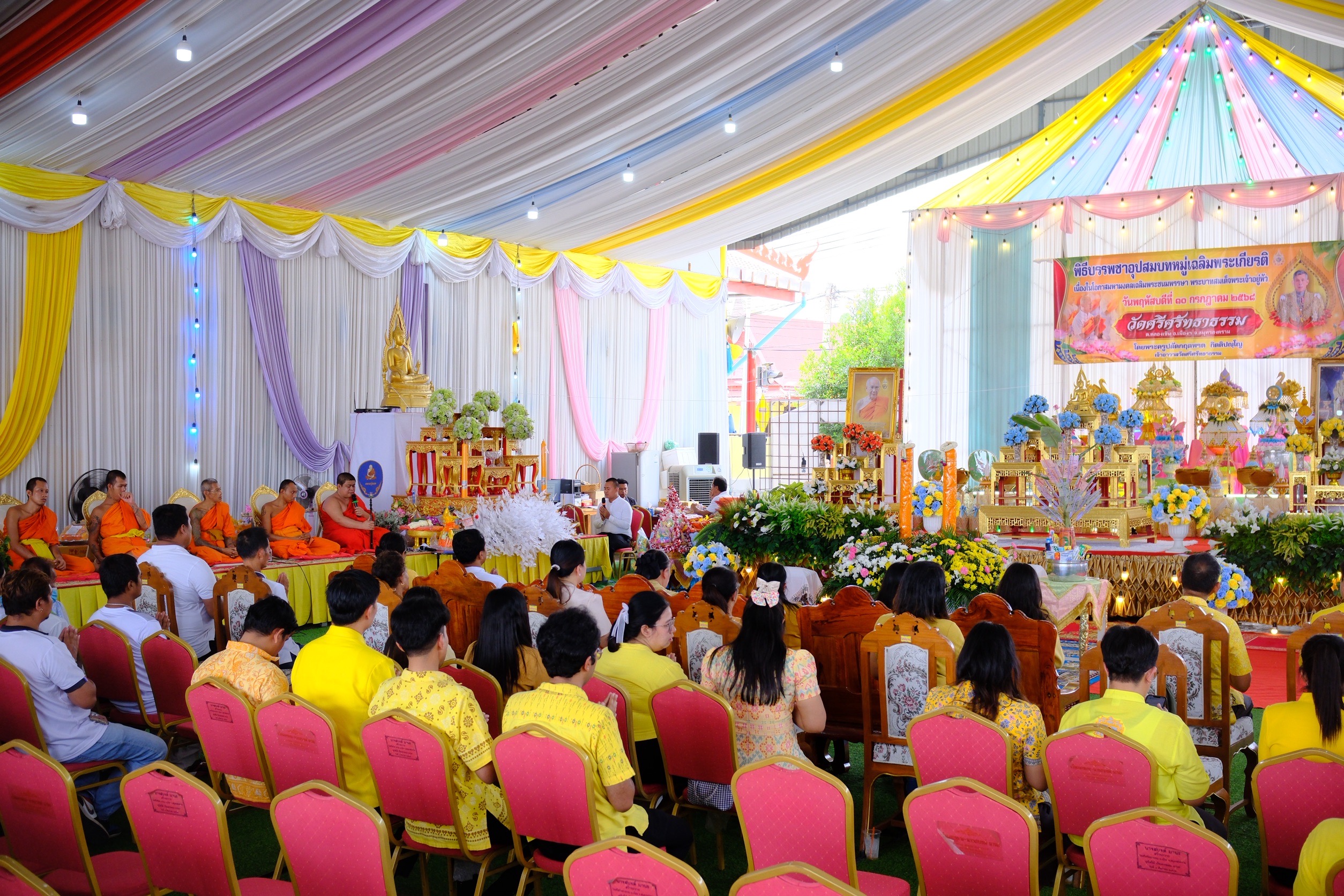 พช.สมุทรสงคราม จัดพิธีถวายเทียนพรรษา เพื่อถวายเป็นพุทธบูชาและถวายเป็นพระราชกุศลแด่ พระบาทสมเด็จพระเจ้าอยู่หัว เนื่องในโอกาสมหามงคลเฉลิมพระชนมพรรษา 28 กรกฎาคม 2568