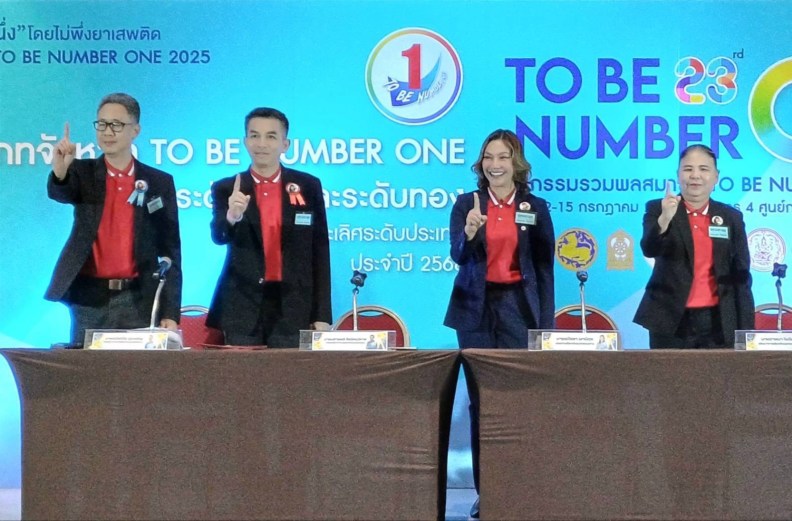 พช.สมุทรสงคราม ร่วมนำเสนอการประกวด จังหวัด To Be Number One ระดับประเทศ ประจำปี 2568 สถานะปัจจุบัน ทอง ระดับ 1 สู่ ทอง ระดับ 2 พร้อมรับเสด็จทูลกระหม่อมหญิงอุบลรัตนราชกัญญา สิริวัฒนาพรรณวดี องค์ประธานโครงการ TO BE NUMBER ONE