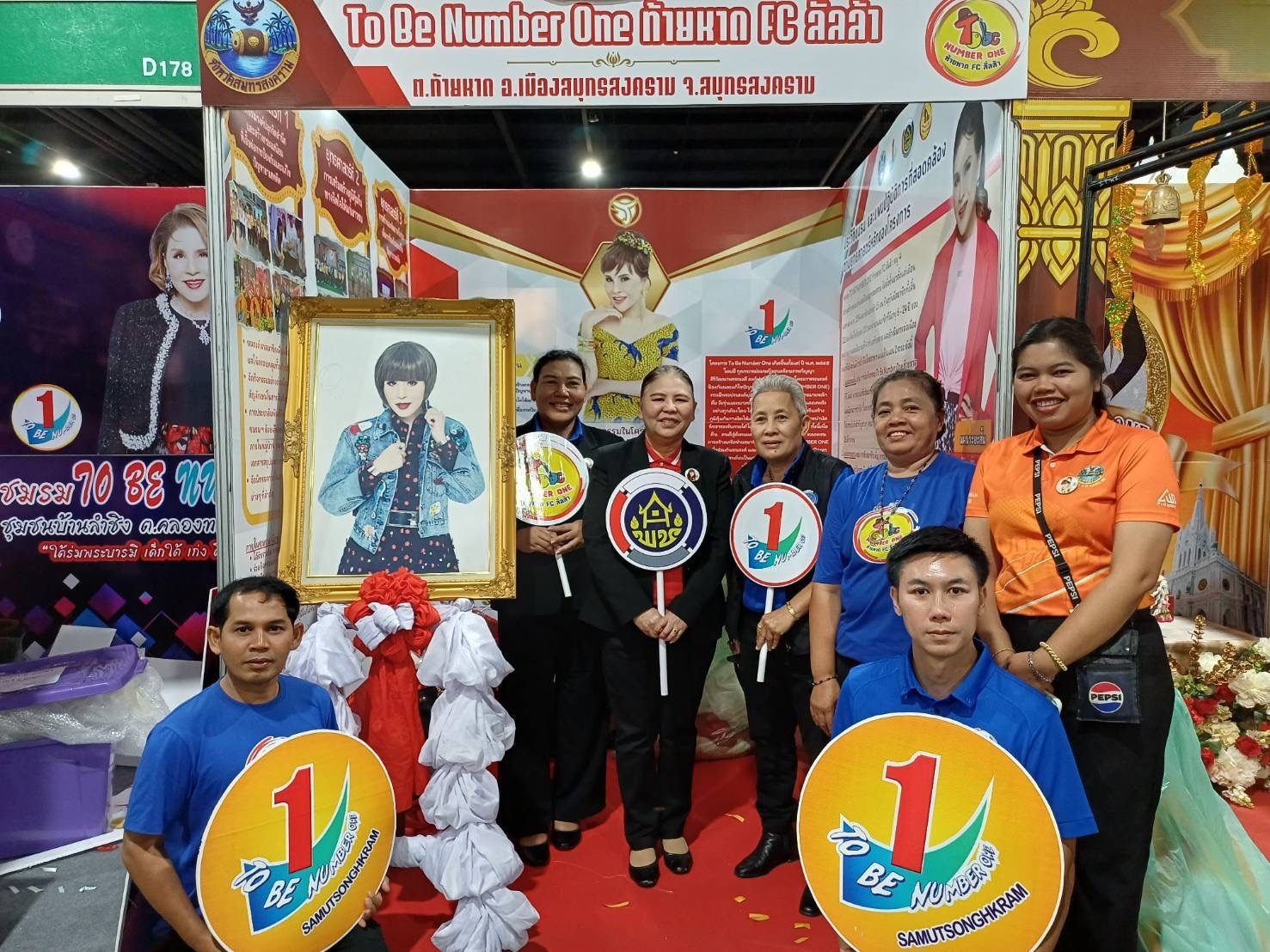 พช.สมุทรสงคราม ร่วมนำเสนอการประกวด จังหวัด To Be Number One ระดับประเทศ ประจำปี 2568 สถานะปัจจุบัน ทอง ระดับ 1 สู่ ทอง ระดับ 2 พร้อมรับเสด็จทูลกระหม่อมหญิงอุบลรัตนราชกัญญา สิริวัฒนาพรรณวดี องค์ประธานโครงการ TO BE NUMBER ONE