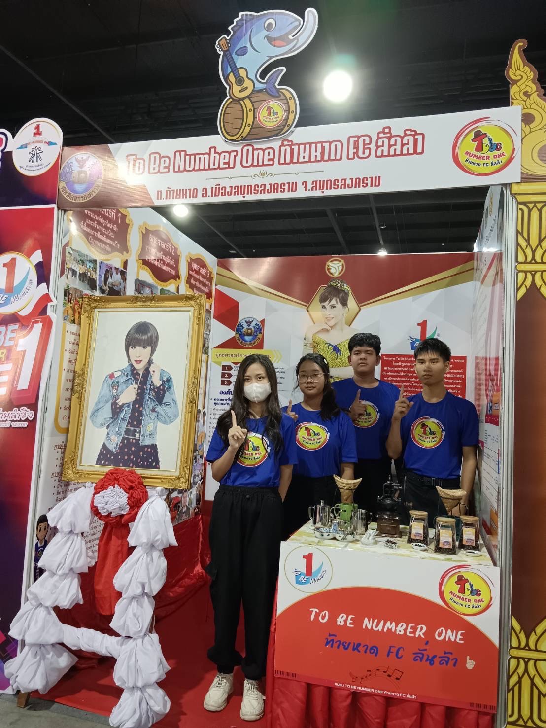 พช.สมุทรสงคราม ร่วมนำเสนอการประกวด จังหวัด To Be Number One ระดับประเทศ ประจำปี 2568 สถานะปัจจุบัน ทอง ระดับ 1 สู่ ทอง ระดับ 2 พร้อมรับเสด็จทูลกระหม่อมหญิงอุบลรัตนราชกัญญา สิริวัฒนาพรรณวดี องค์ประธานโครงการ TO BE NUMBER ONE
