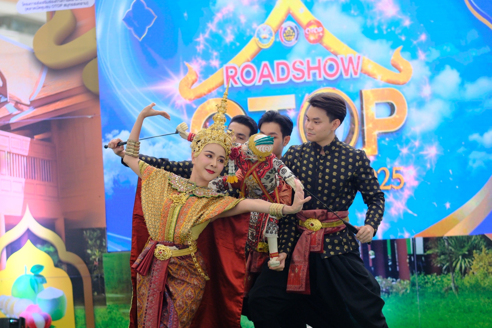 Roadshow OTOP Maeklong 2025 ยกขบวนสินค้า OTOP ชั้นนำจังหวัดสมุทรสงคราม ยกระดับเศรษฐกิจฐานรากให้มั่นคง