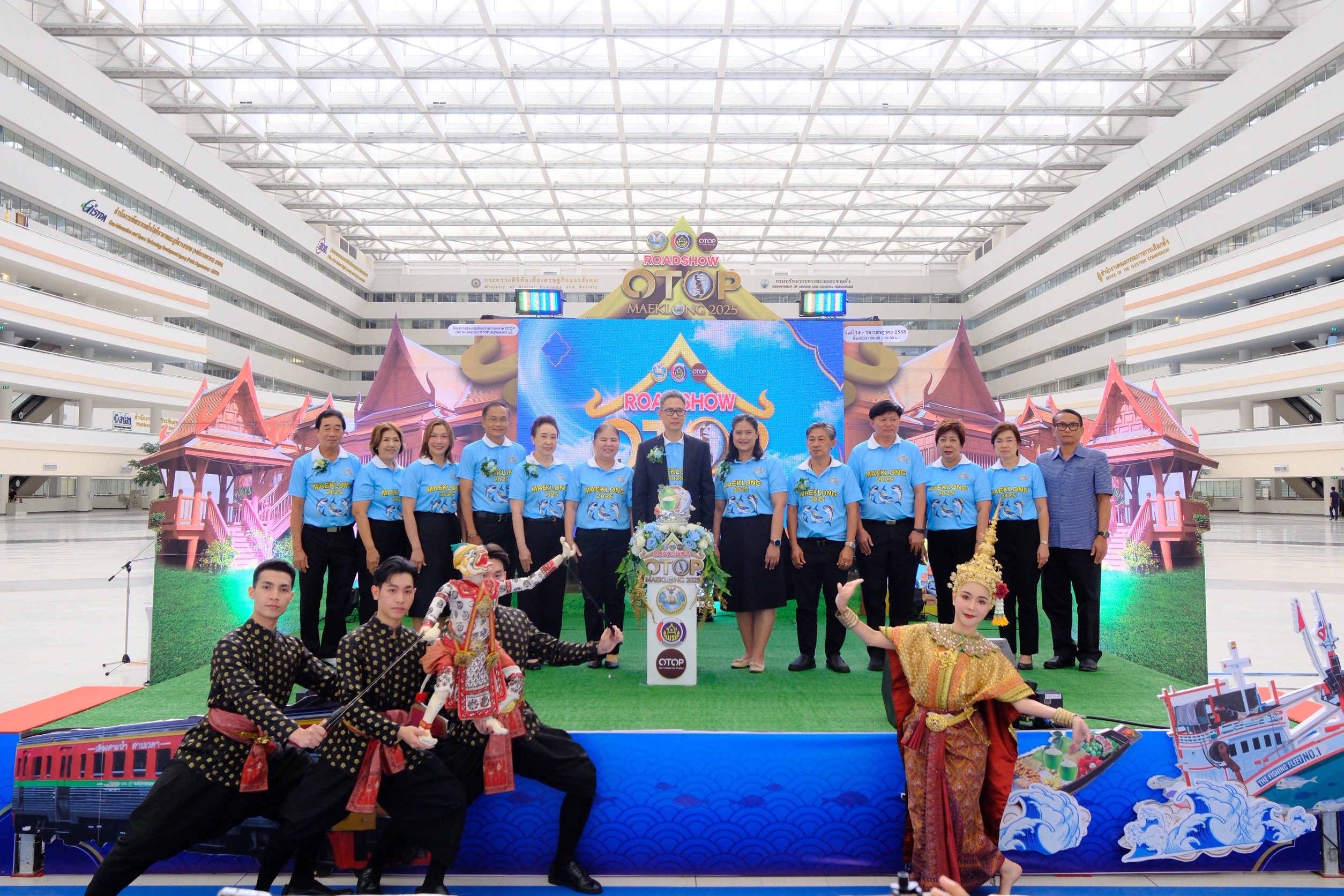Roadshow OTOP Maeklong 2025 ยกขบวนสินค้า OTOP ชั้นนำจังหวัดสมุทรสงคราม ยกระดับเศรษฐกิจฐานรากให้มั่นคง