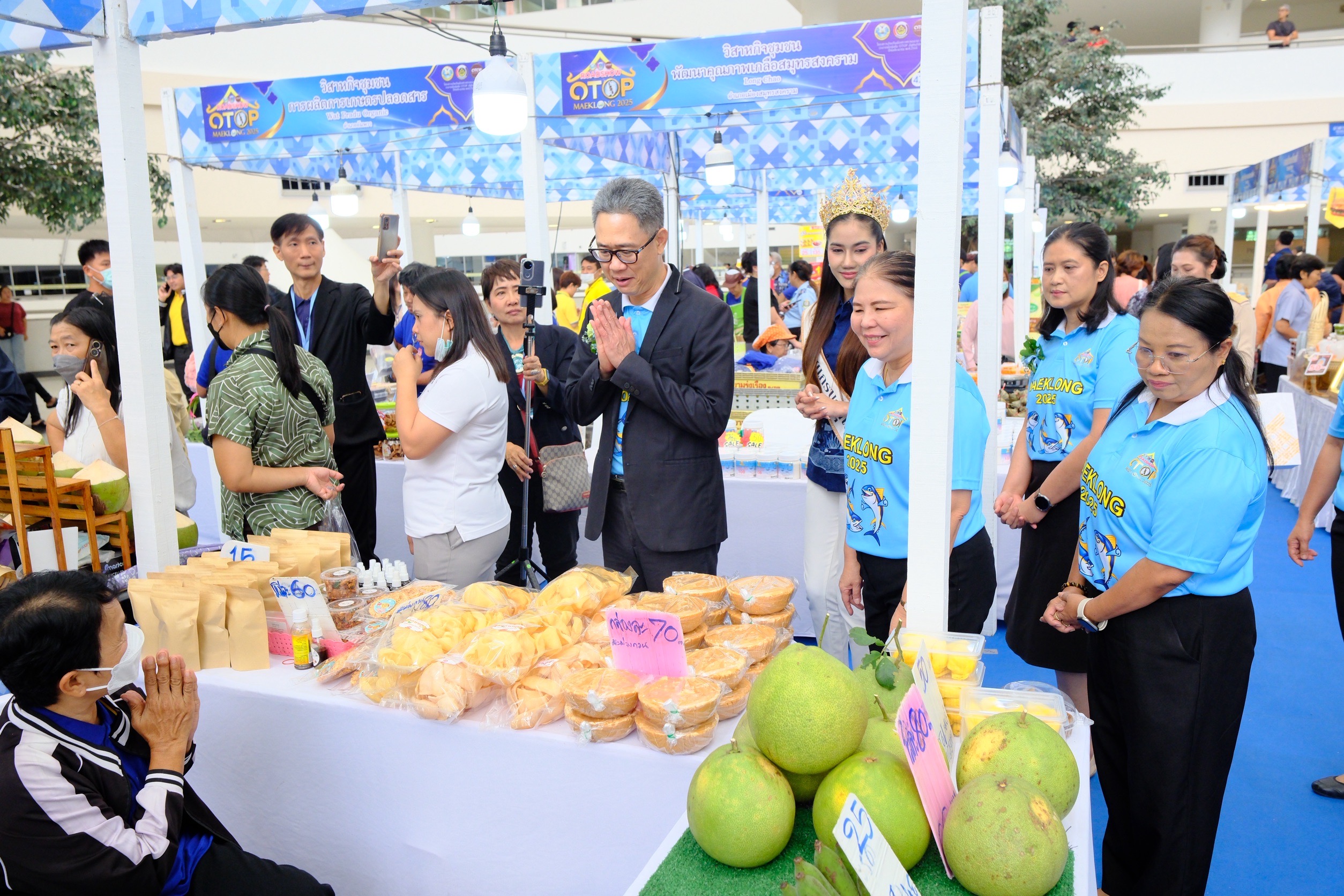 Roadshow OTOP Maeklong 2025 ยกขบวนสินค้า OTOP ชั้นนำจังหวัดสมุทรสงคราม ยกระดับเศรษฐกิจฐานรากให้มั่นคง