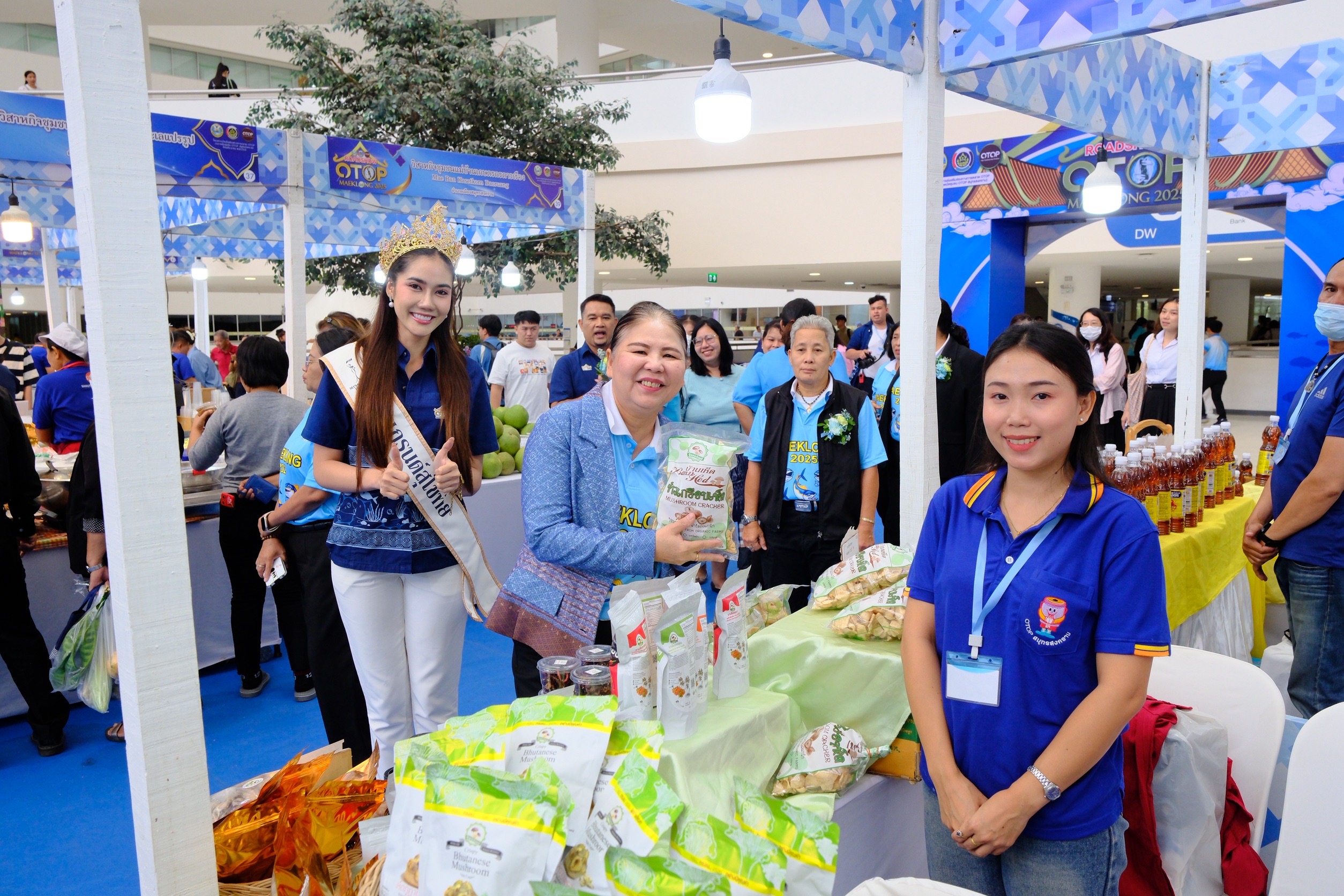 Roadshow OTOP Maeklong 2025 ยกขบวนสินค้า OTOP ชั้นนำจังหวัดสมุทรสงคราม ยกระดับเศรษฐกิจฐานรากให้มั่นคง