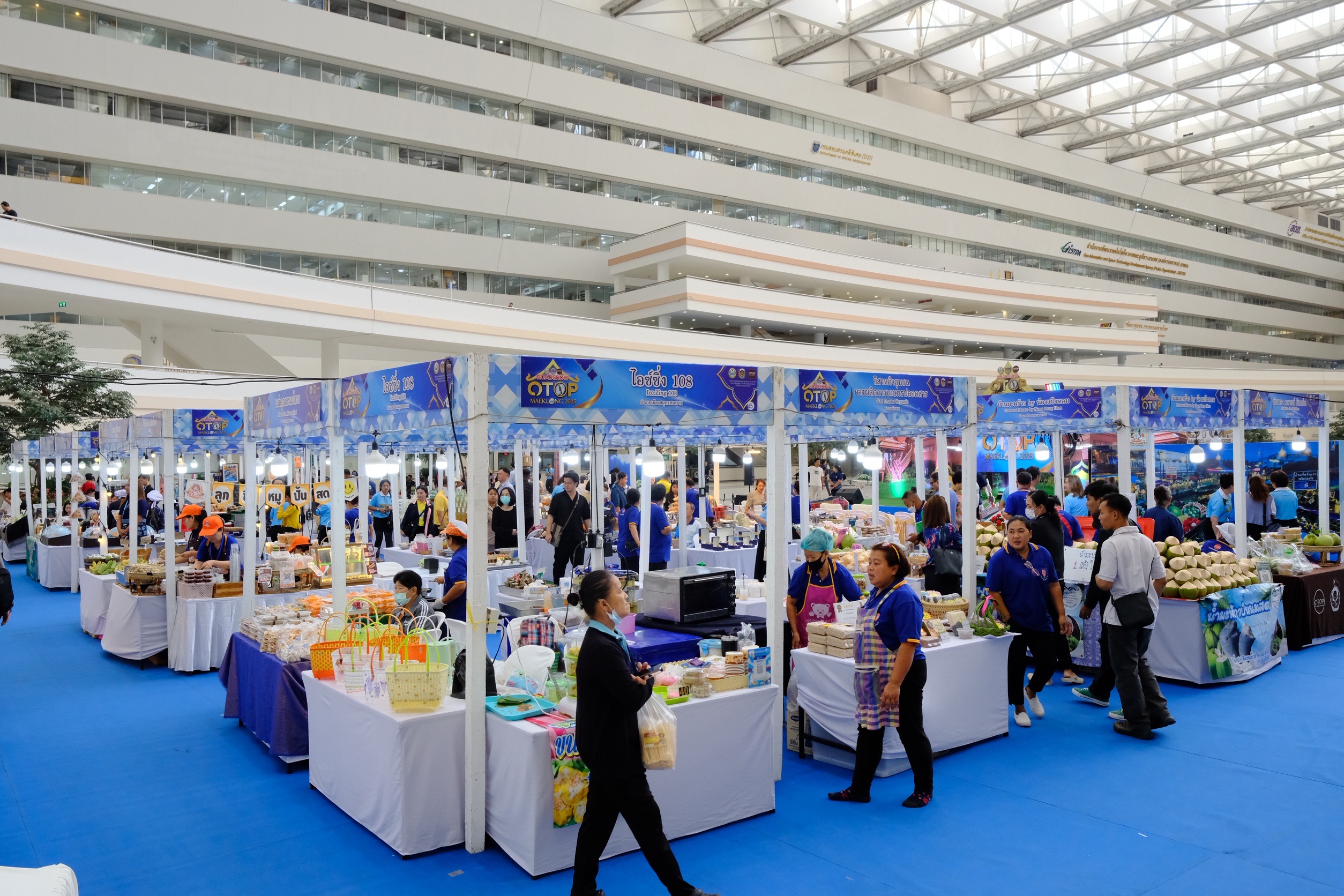 Roadshow OTOP Maeklong 2025 ยกขบวนสินค้า OTOP ชั้นนำจังหวัดสมุทรสงคราม ยกระดับเศรษฐกิจฐานรากให้มั่นคง