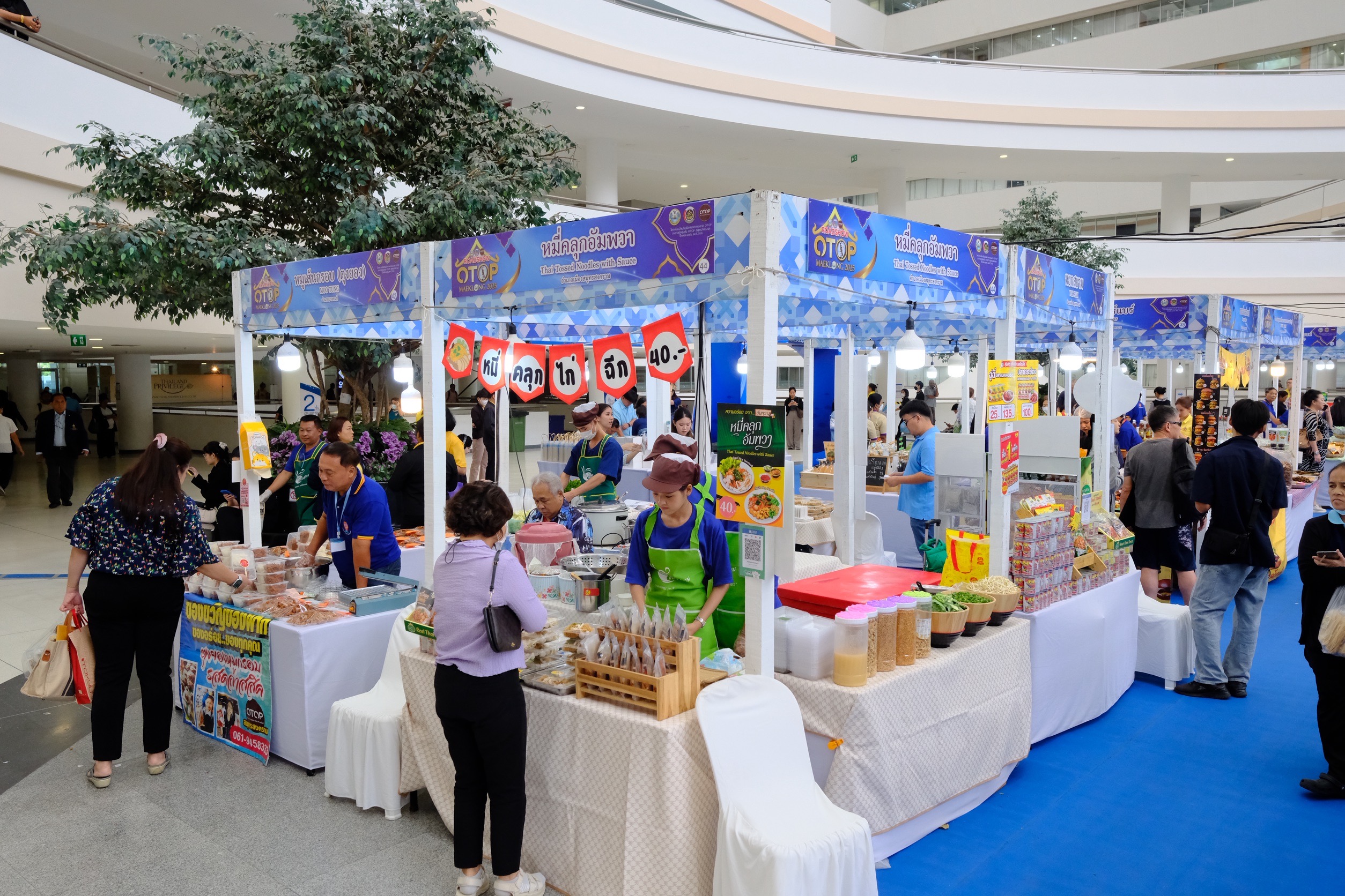 Roadshow OTOP Maeklong 2025 ยกขบวนสินค้า OTOP ชั้นนำจังหวัดสมุทรสงคราม ยกระดับเศรษฐกิจฐานรากให้มั่นคง