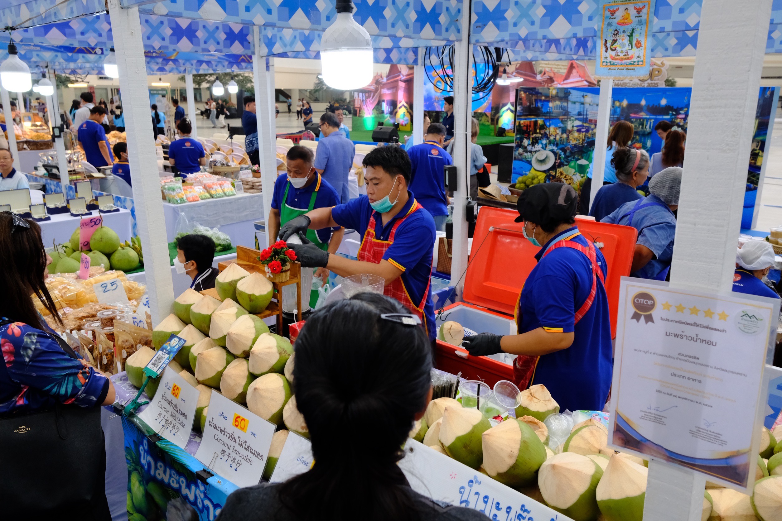 Roadshow OTOP Maeklong 2025 ยกขบวนสินค้า OTOP ชั้นนำจังหวัดสมุทรสงคราม ยกระดับเศรษฐกิจฐานรากให้มั่นคง