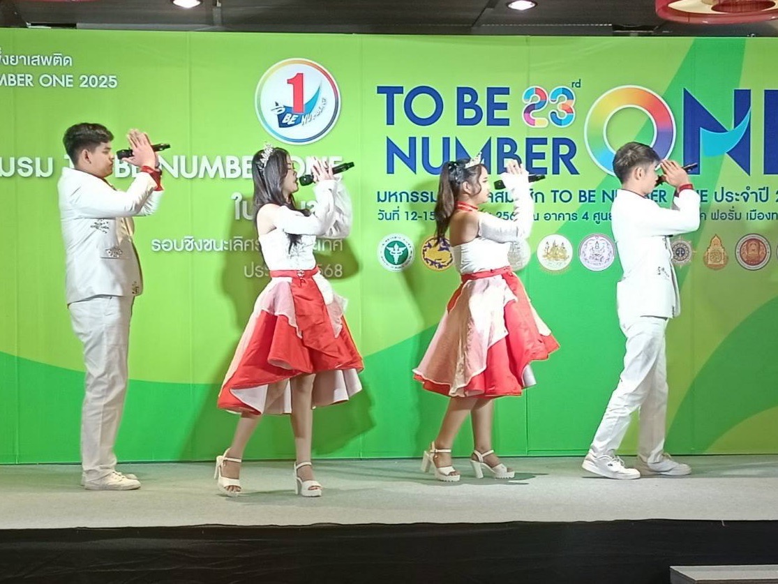 พช.สมุทรสงคราม ร่วมส่งเสริมสนับสนุน พร้อมให้กำลังใจแก่ผู้ร่วมกิจกรรมการประกวดผลงานโครงการ To Be Number One ระดับประเทศ ประจำปี 2568