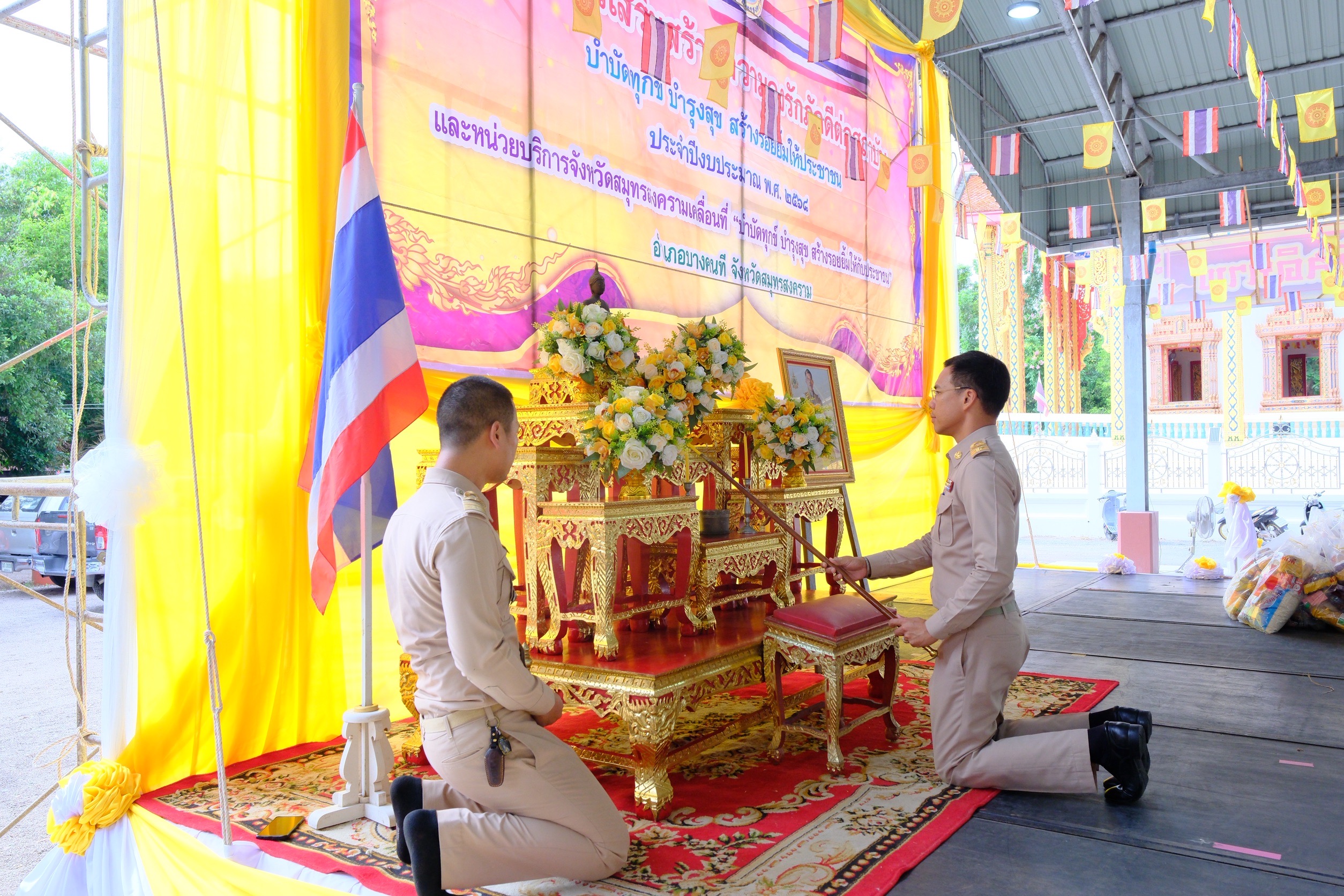 พช.สมุทรสงคราม ร่วมโครงการเสริมสร้างความจงรักภักดีต่อสถาบัน บำบัดทุกข์ บำรุงสุข สร้างรอยยิ้มให้ประชาชน ประจำปีงบประมาณ พ.ศ. 2568 และหน่วยบริการจังหวัดสมุทรสงครามเคลื่อนที่ “บำบัดทุกข์ บำรุงสุข สร้างรอยยิ้มให้ประชาชน”