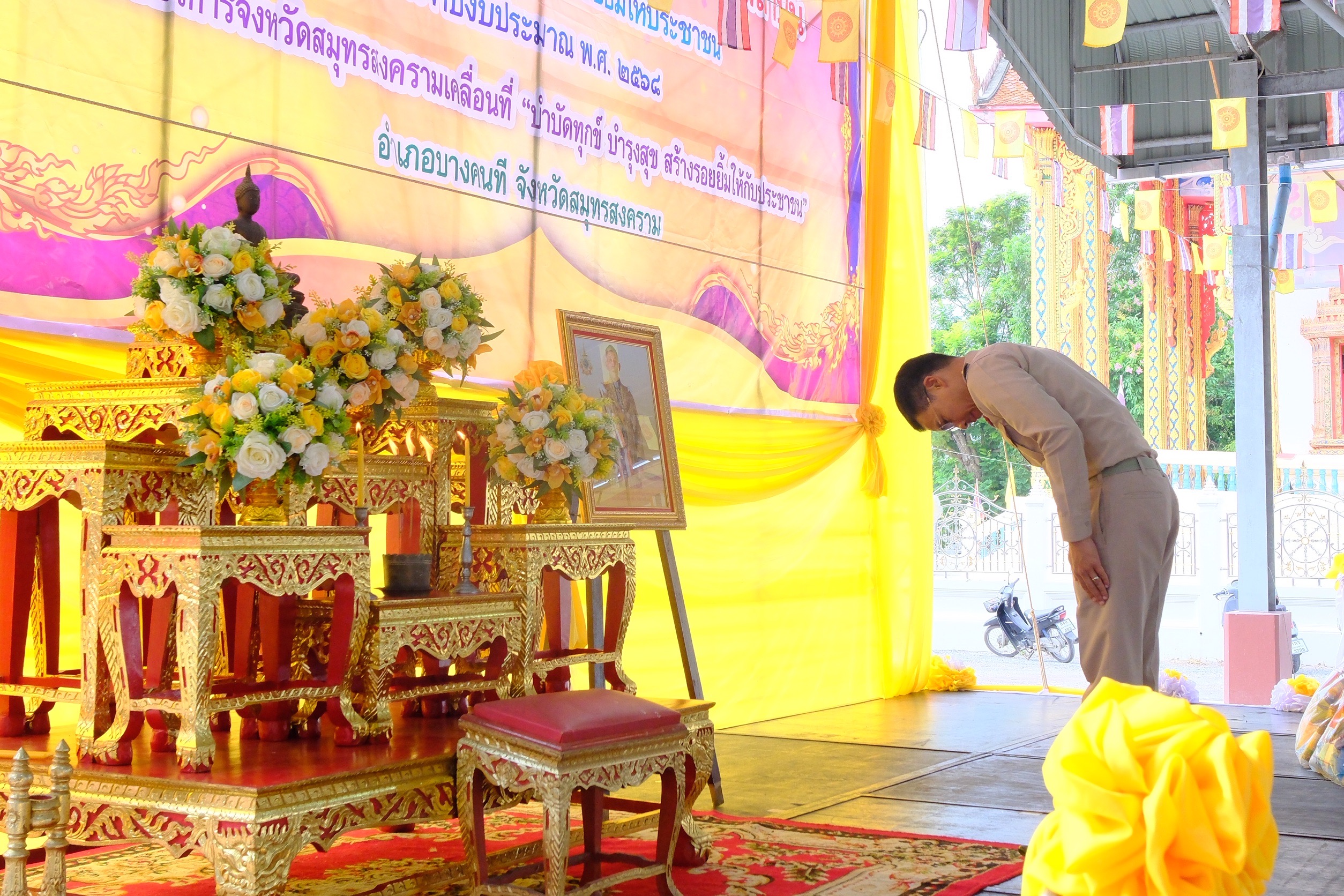 พช.สมุทรสงคราม ร่วมโครงการเสริมสร้างความจงรักภักดีต่อสถาบัน บำบัดทุกข์ บำรุงสุข สร้างรอยยิ้มให้ประชาชน ประจำปีงบประมาณ พ.ศ. 2568 และหน่วยบริการจังหวัดสมุทรสงครามเคลื่อนที่ “บำบัดทุกข์ บำรุงสุข สร้างรอยยิ้มให้ประชาชน”