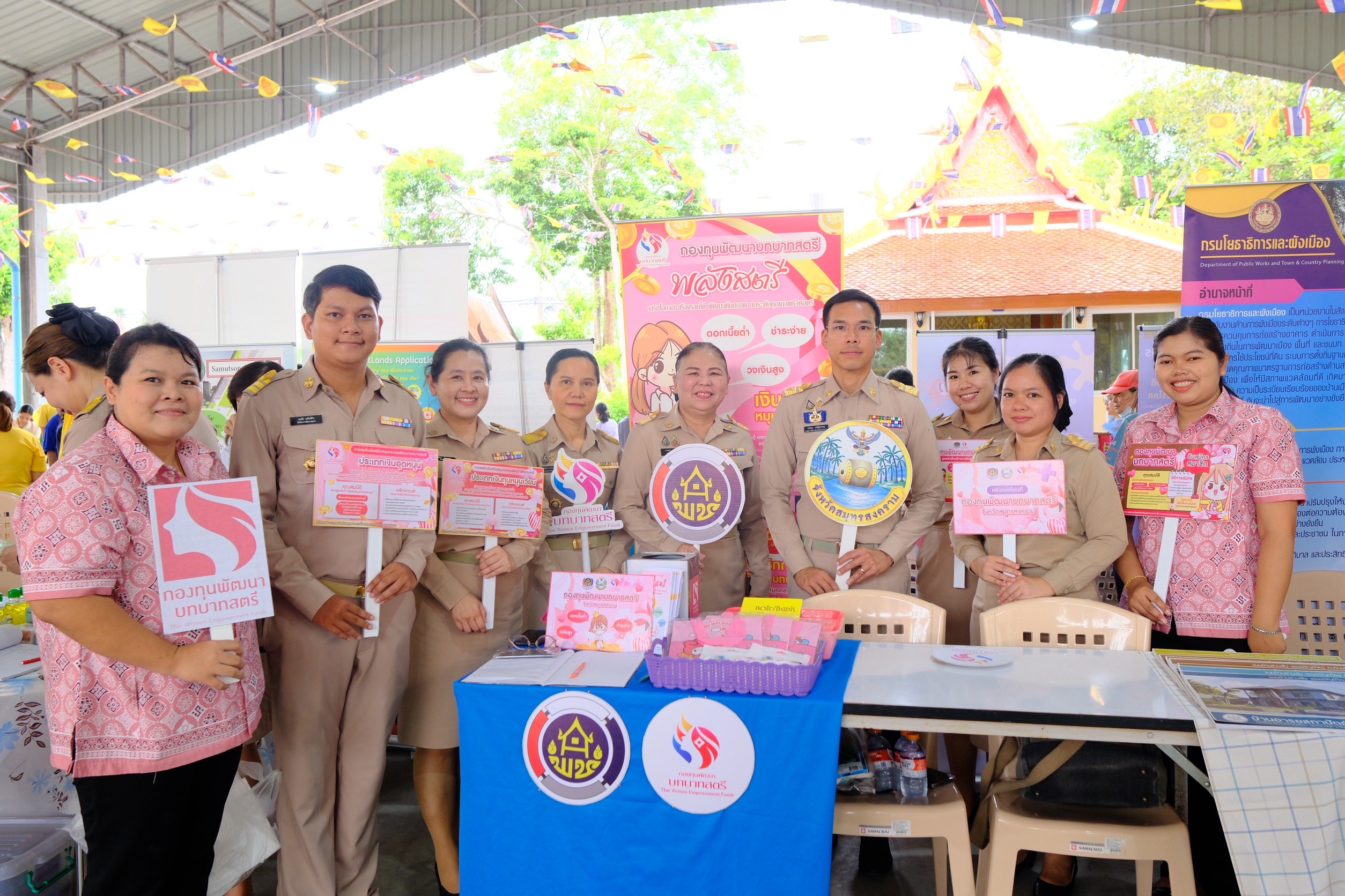พช.สมุทรสงคราม ร่วมโครงการเสริมสร้างความจงรักภักดีต่อสถาบัน บำบัดทุกข์ บำรุงสุข สร้างรอยยิ้มให้ประชาชน ประจำปีงบประมาณ พ.ศ. 2568 และหน่วยบริการจังหวัดสมุทรสงครามเคลื่อนที่ “บำบัดทุกข์ บำรุงสุข สร้างรอยยิ้มให้ประชาชน”