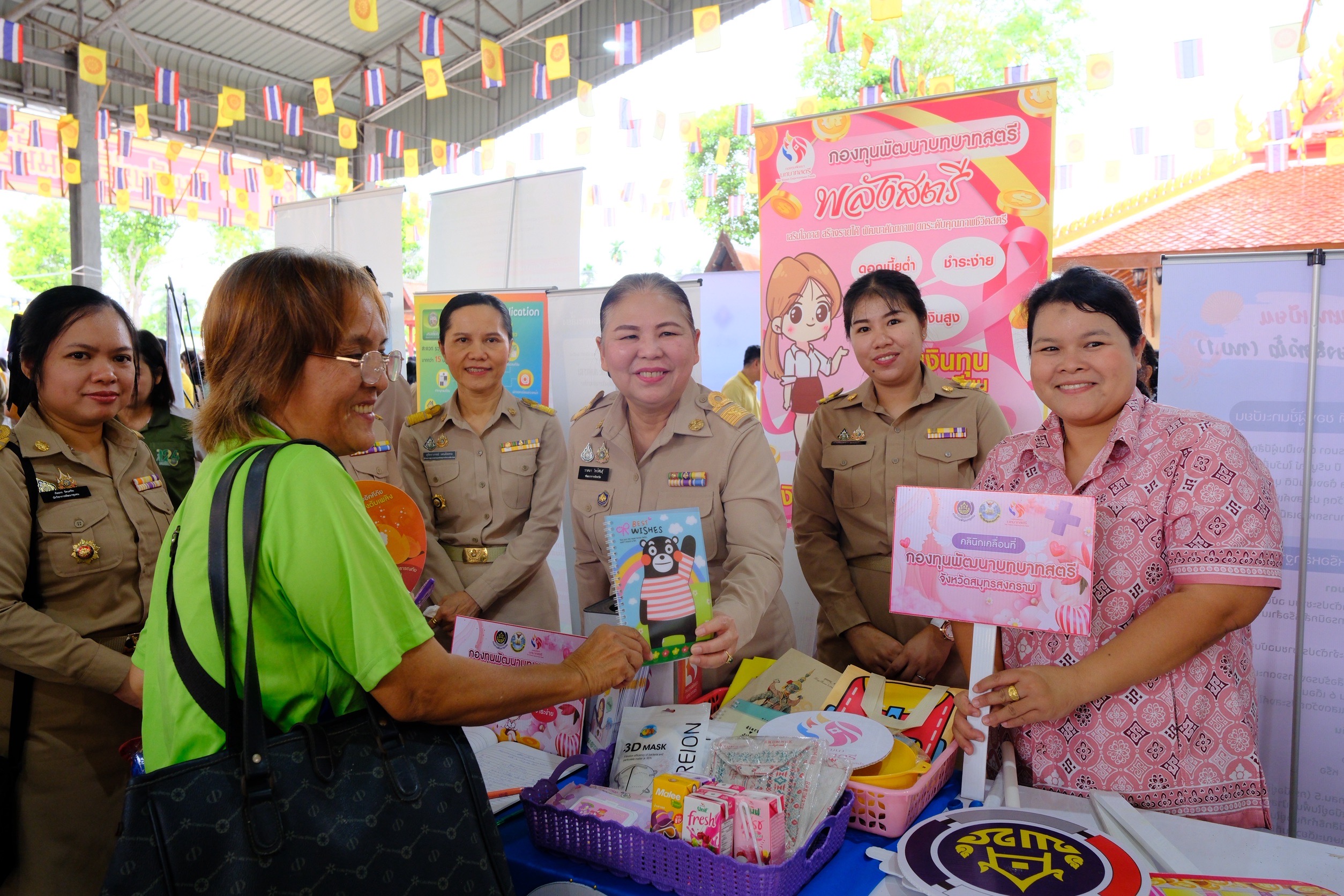 พช.สมุทรสงคราม ร่วมโครงการเสริมสร้างความจงรักภักดีต่อสถาบัน บำบัดทุกข์ บำรุงสุข สร้างรอยยิ้มให้ประชาชน ประจำปีงบประมาณ พ.ศ. 2568 และหน่วยบริการจังหวัดสมุทรสงครามเคลื่อนที่ “บำบัดทุกข์ บำรุงสุข สร้างรอยยิ้มให้ประชาชน”