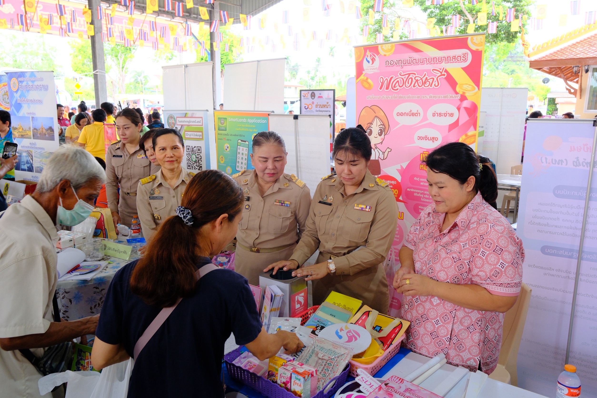 พช.สมุทรสงคราม ร่วมโครงการเสริมสร้างความจงรักภักดีต่อสถาบัน บำบัดทุกข์ บำรุงสุข สร้างรอยยิ้มให้ประชาชน ประจำปีงบประมาณ พ.ศ. 2568 และหน่วยบริการจังหวัดสมุทรสงครามเคลื่อนที่ “บำบัดทุกข์ บำรุงสุข สร้างรอยยิ้มให้ประชาชน”