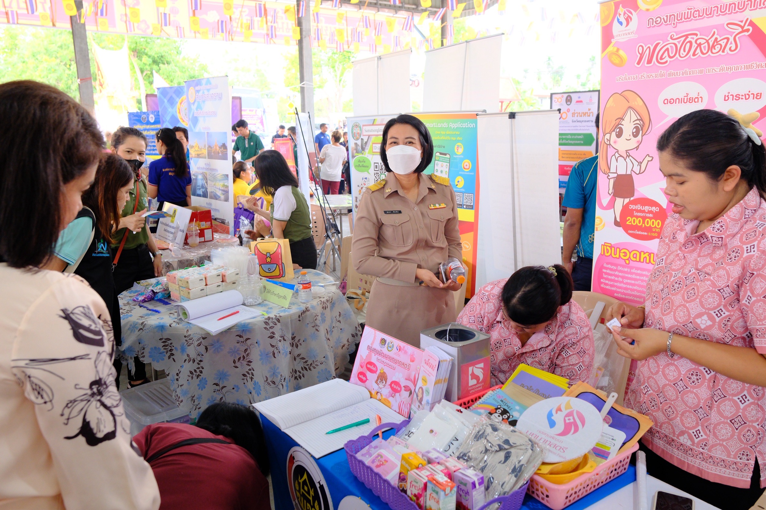 พช.สมุทรสงคราม ร่วมโครงการเสริมสร้างความจงรักภักดีต่อสถาบัน บำบัดทุกข์ บำรุงสุข สร้างรอยยิ้มให้ประชาชน ประจำปีงบประมาณ พ.ศ. 2568 และหน่วยบริการจังหวัดสมุทรสงครามเคลื่อนที่ “บำบัดทุกข์ บำรุงสุข สร้างรอยยิ้มให้ประชาชน”