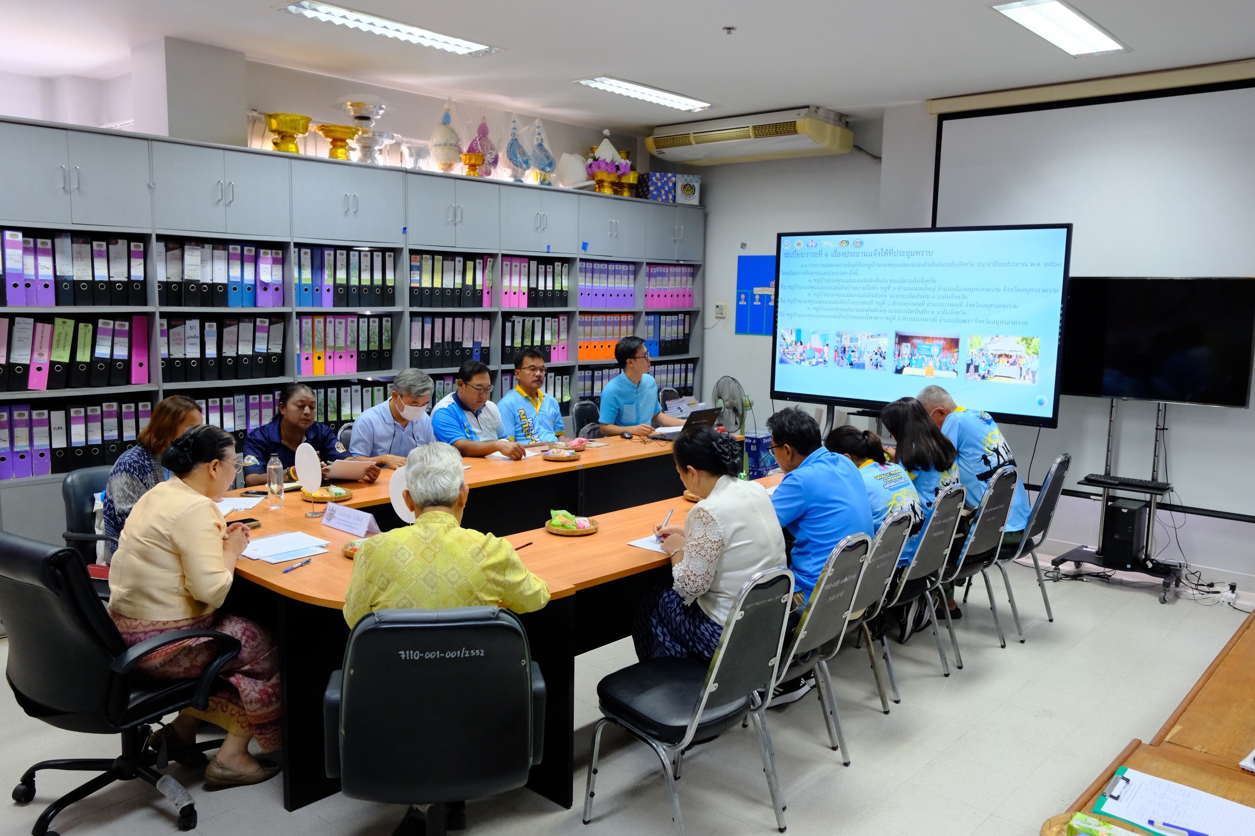 พช.สมุทรสงคราม ดำเนินการประชุมคณะกรรมการเครือข่ายกองทุนแม่ของแผ่นดินจังหวัดสมุทรสงคราม