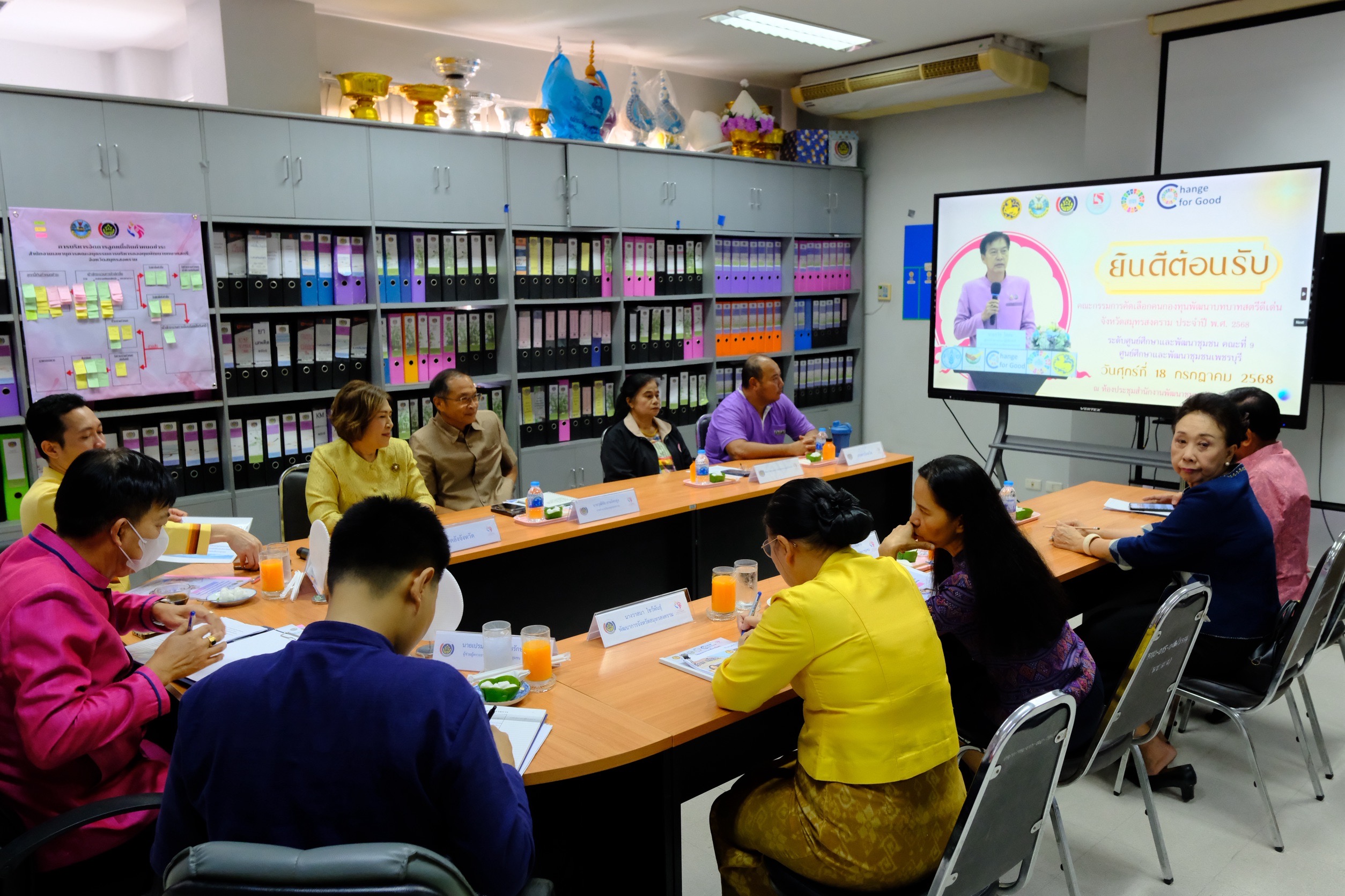 จังหวัดสมุทรสงคราม เข้ารับการคัดเลือกคนกองทุนพัฒนาบทบาทสตรีดีเด่นระดับเขตตรวจราชการ ประจำปี 2568
