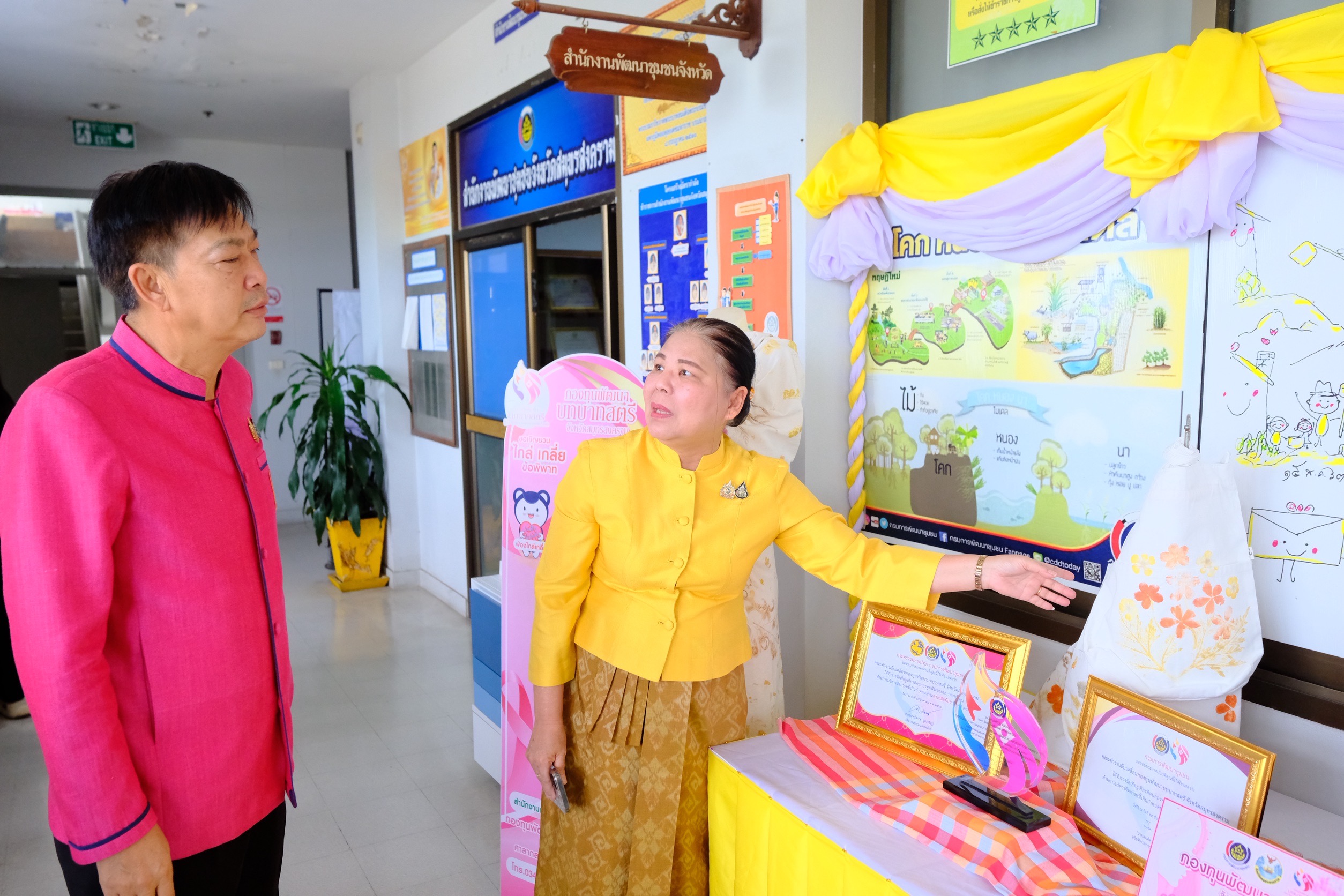 จังหวัดสมุทรสงคราม เข้ารับการคัดเลือกคนกองทุนพัฒนาบทบาทสตรีดีเด่นระดับเขตตรวจราชการ ประจำปี 2568