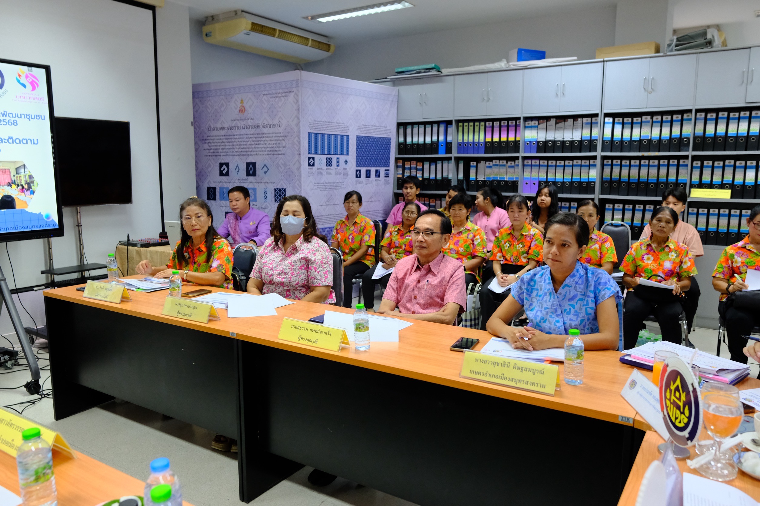 จังหวัดสมุทรสงคราม เข้ารับการคัดเลือกคนกองทุนพัฒนาบทบาทสตรีดีเด่นระดับเขตตรวจราชการ ประจำปี 2568